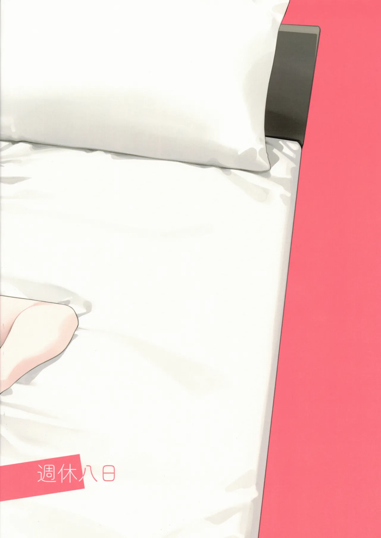 A Room Where You Can’t Leave Unless You Have Lovey-Dovey Sex page 34