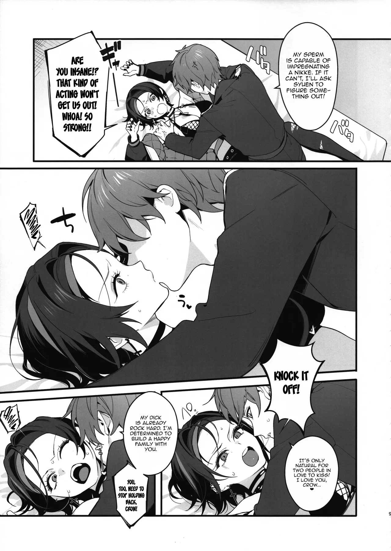 A Room Where You Can’t Leave Unless You Have Lovey-Dovey Sex page 8