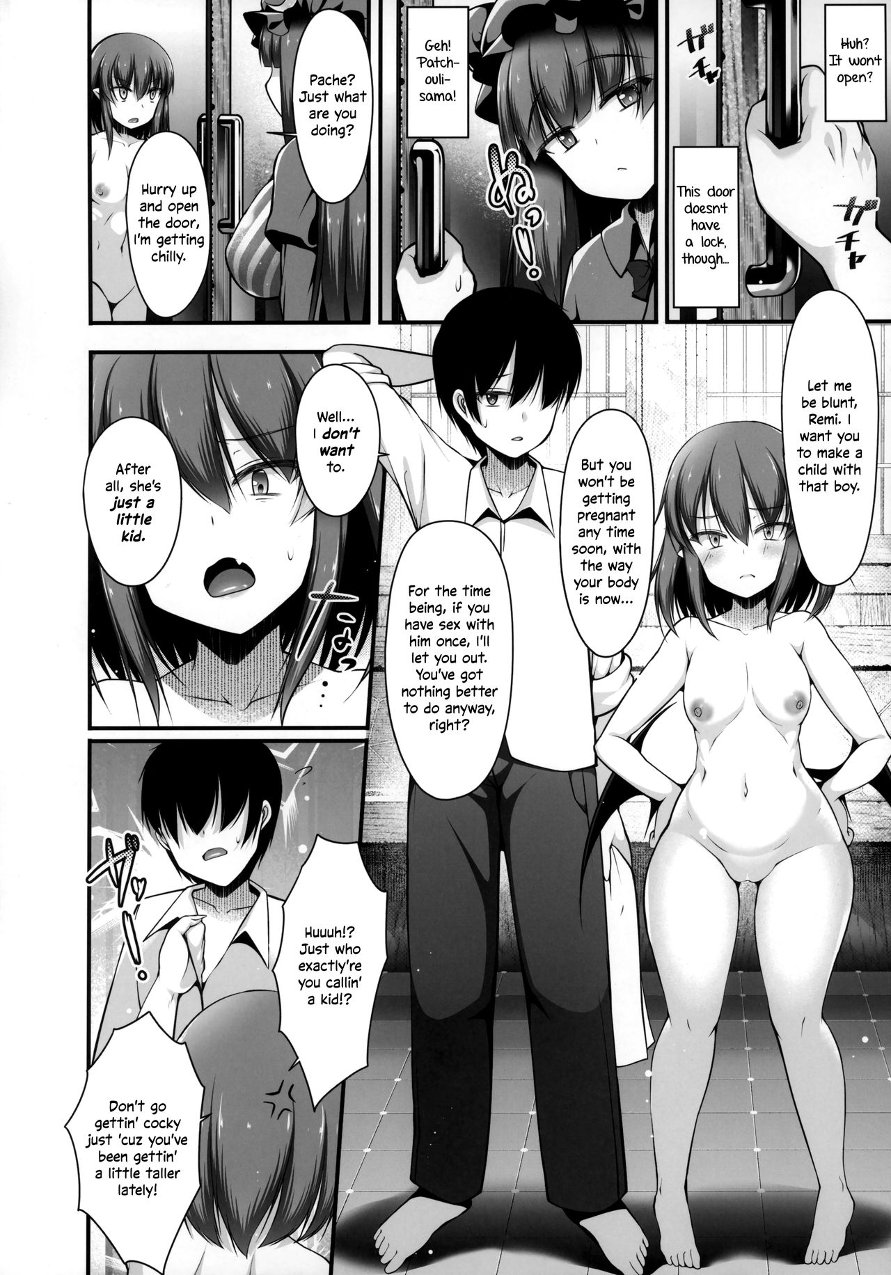 A Room Which You Can't Leave Until You Have Sex With Lady Remilia page 5