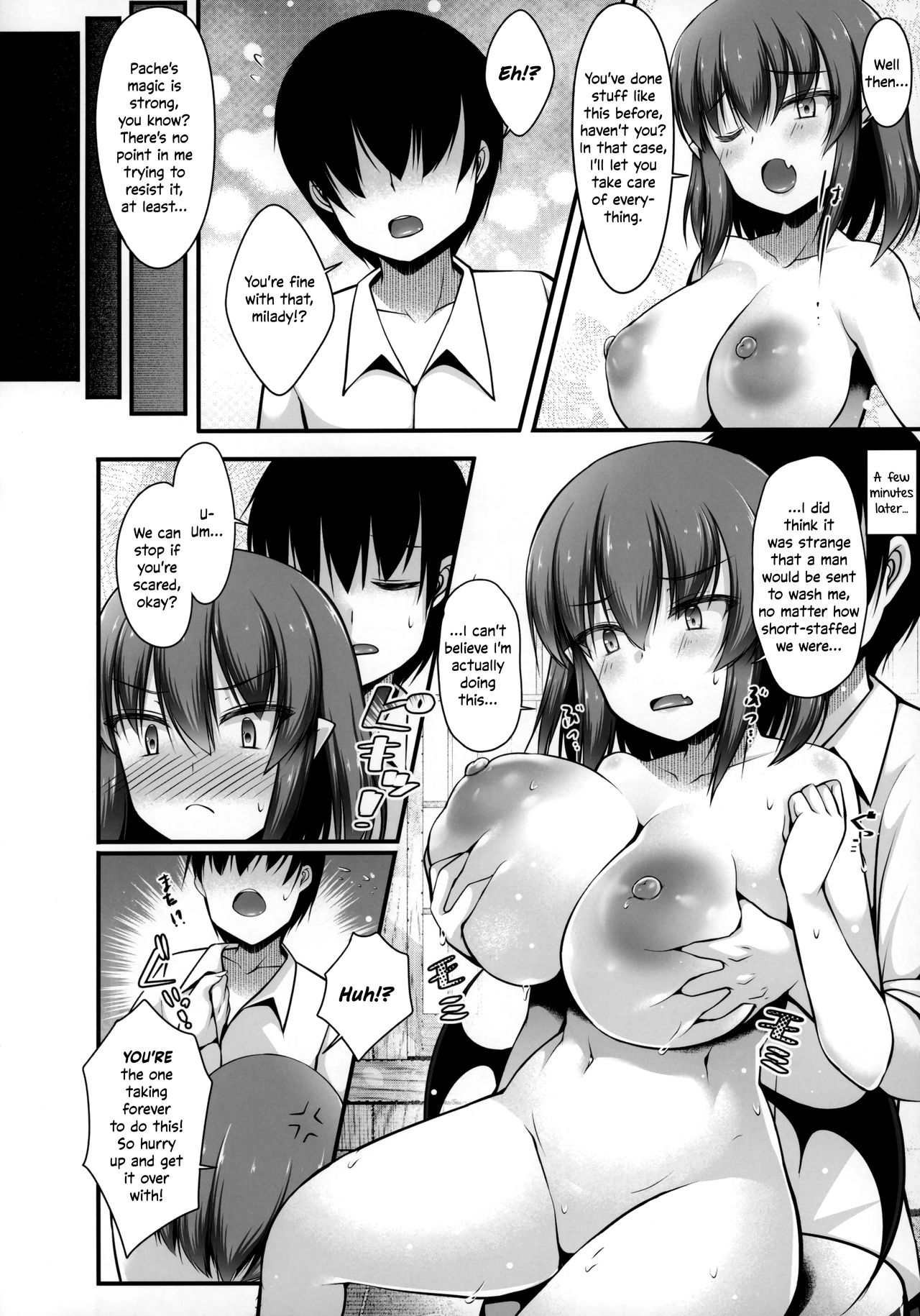 A Room Which You Can't Leave Until You Have Sex With Lady Remilia page 7