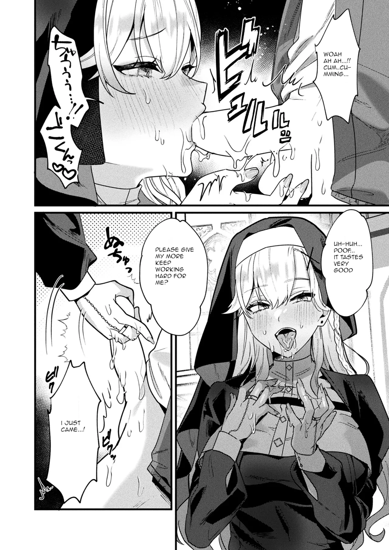 A Sacred Sanctuary Overflowing with Affection page 12