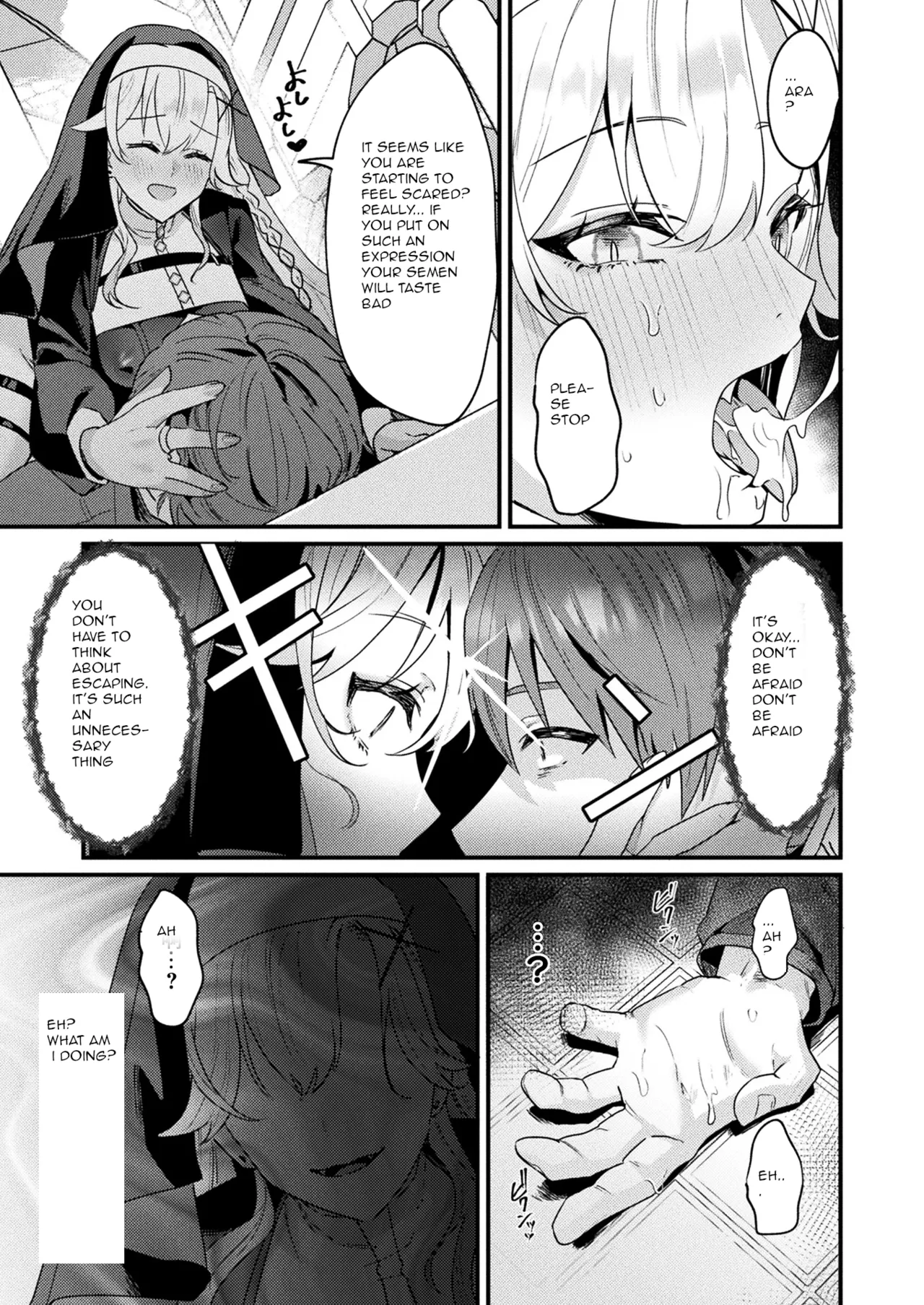 A Sacred Sanctuary Overflowing with Affection page 15