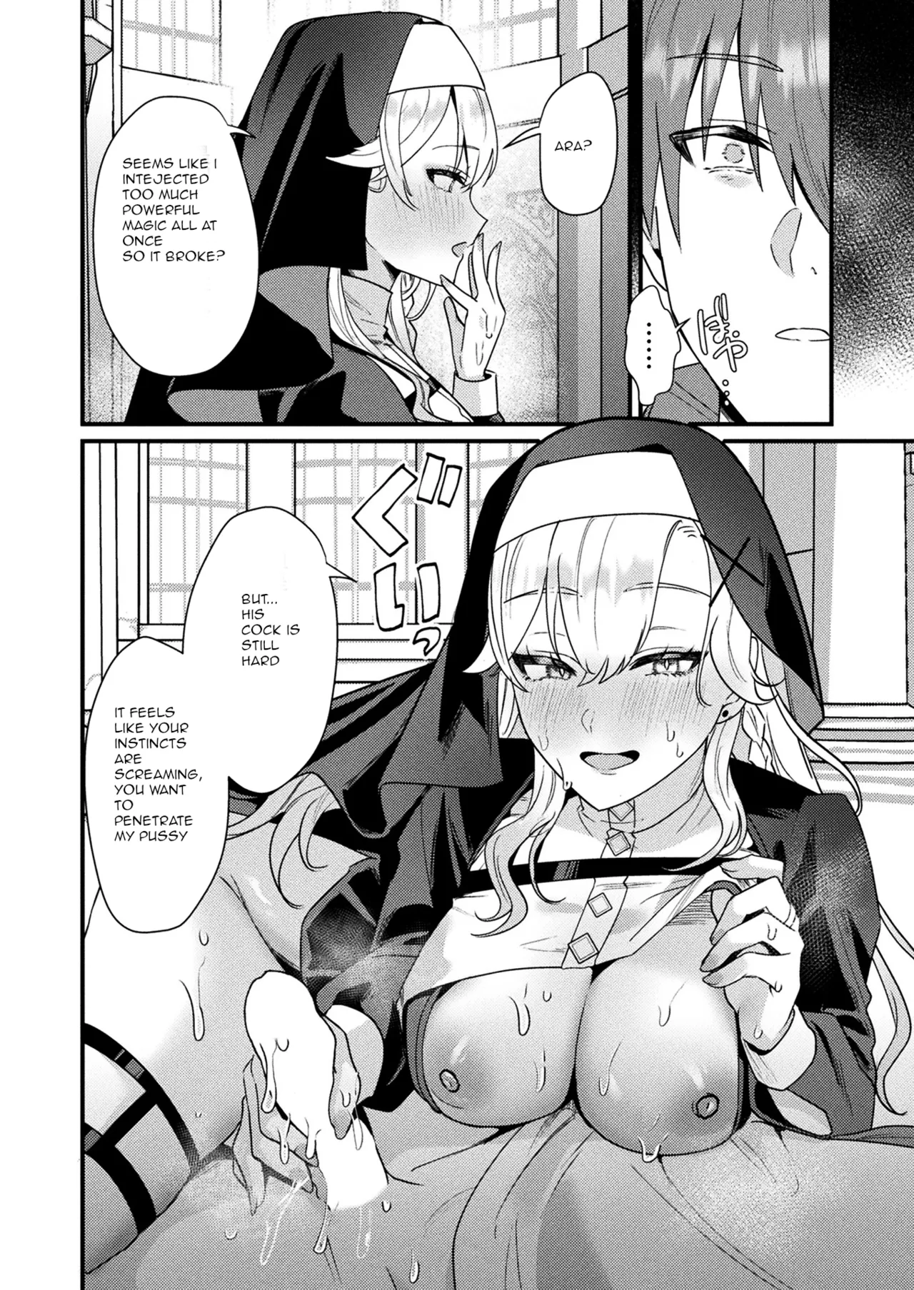 A Sacred Sanctuary Overflowing with Affection page 16