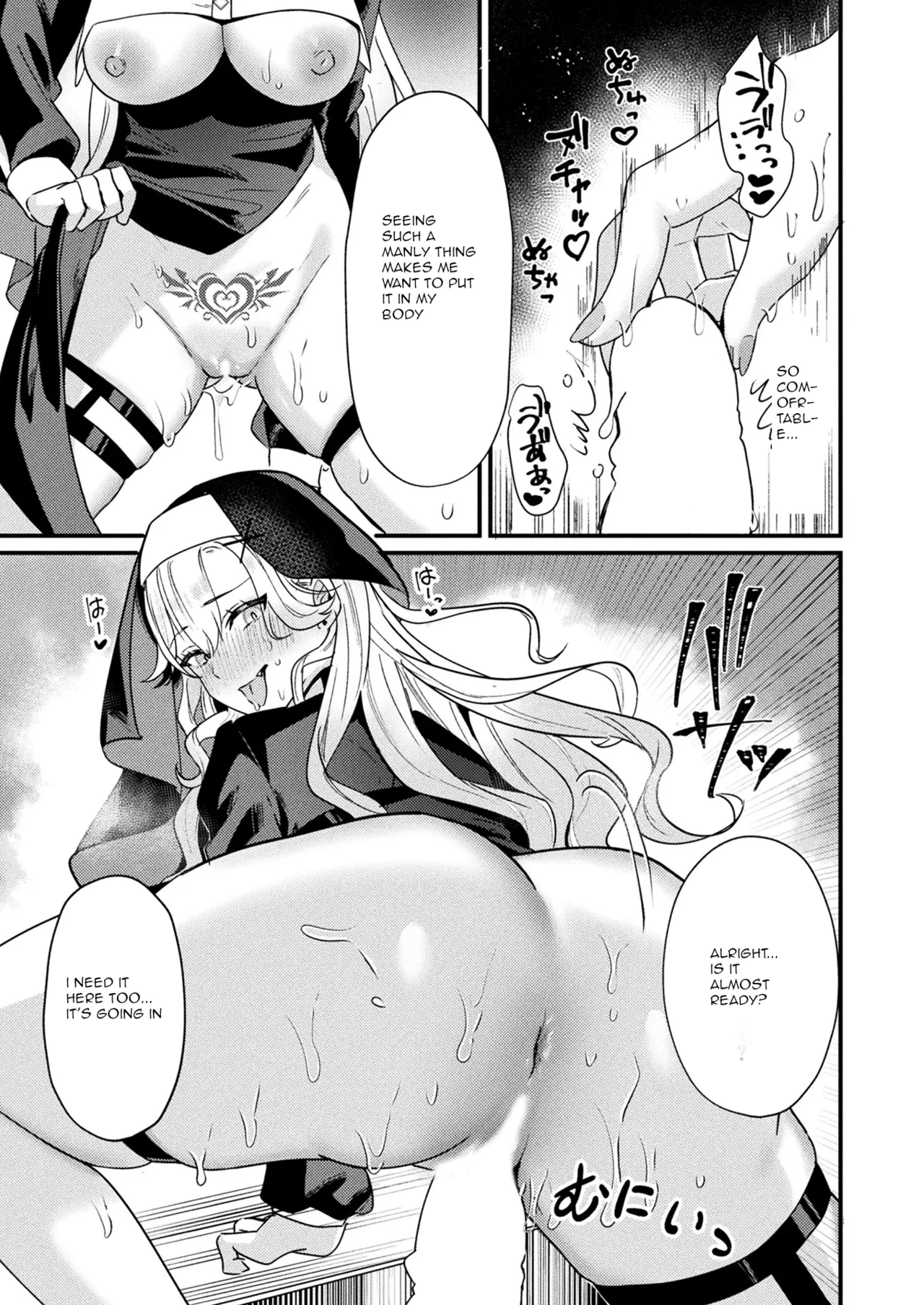 A Sacred Sanctuary Overflowing with Affection page 17