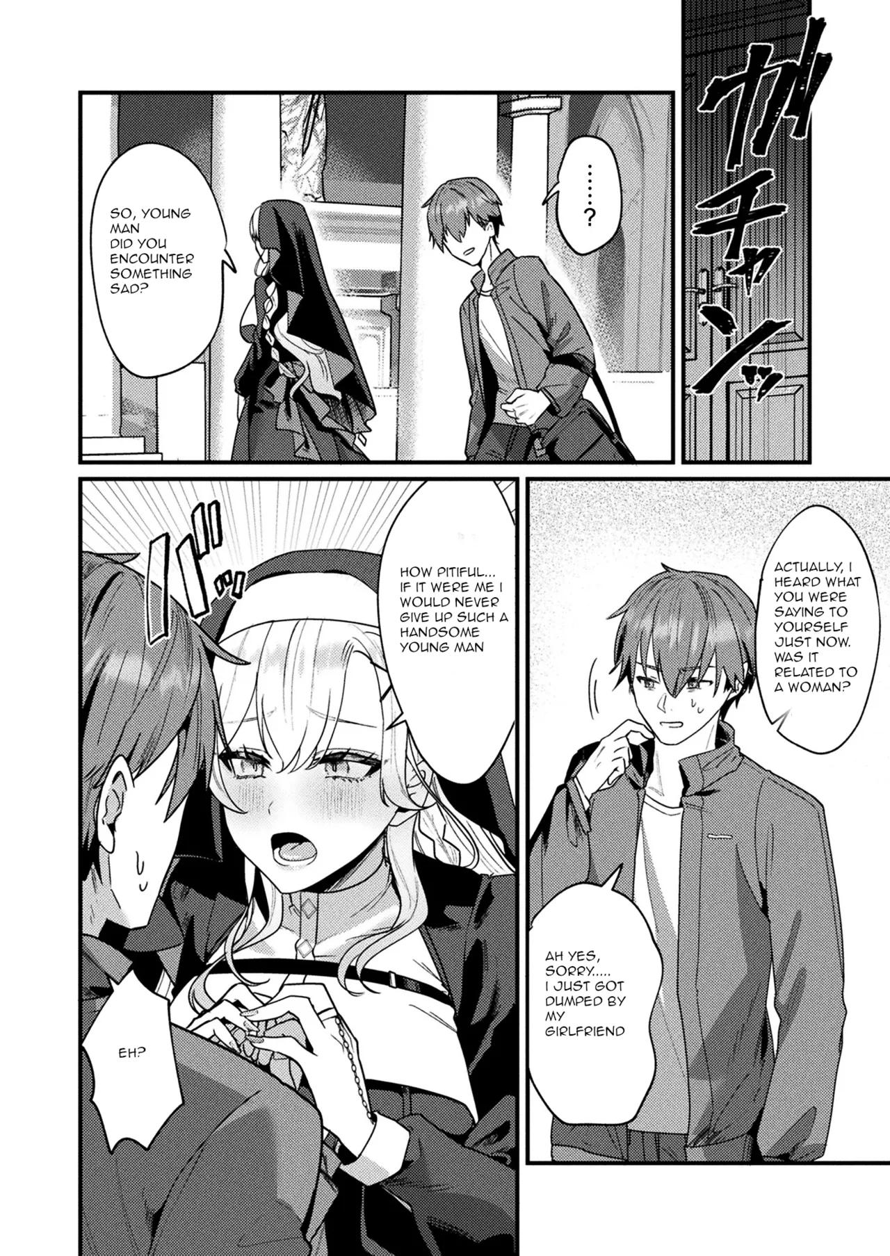 A Sacred Sanctuary Overflowing with Affection page 4