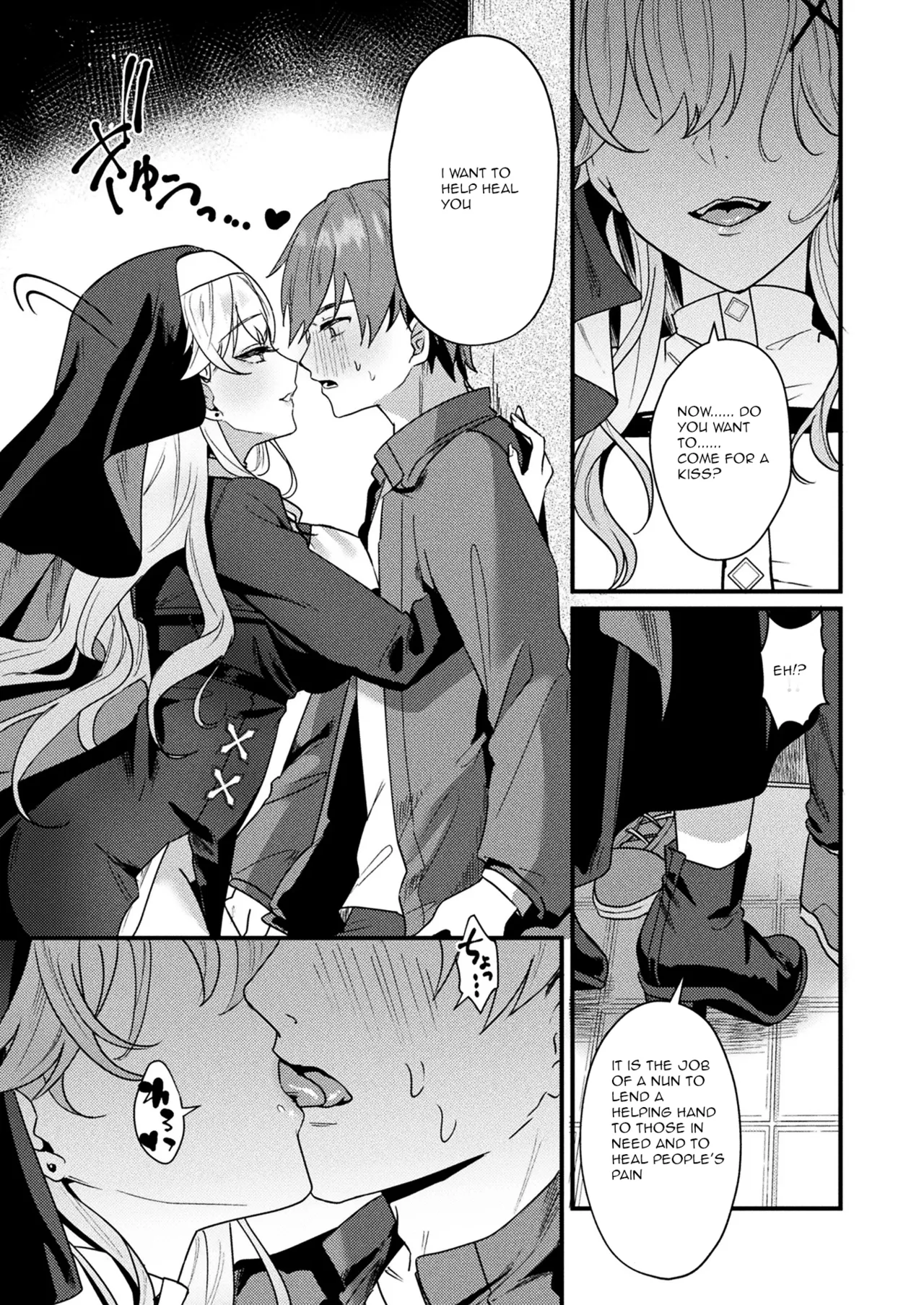 A Sacred Sanctuary Overflowing with Affection page 5