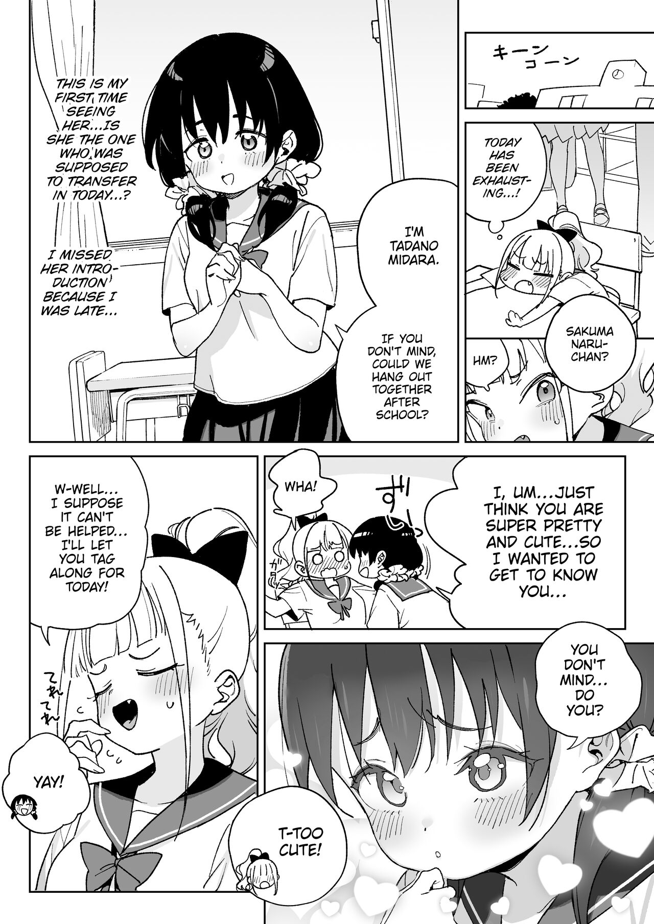 A Salacious Sex Toy's Love Begins with Rape! page 19