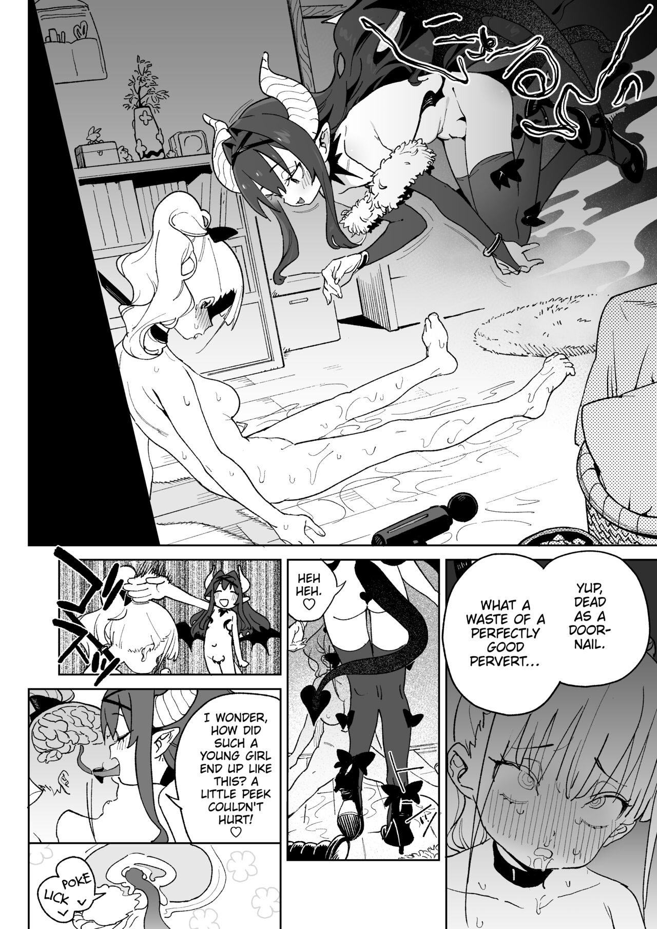 A Salacious Sex Toy's Love Begins with Rape! page 3