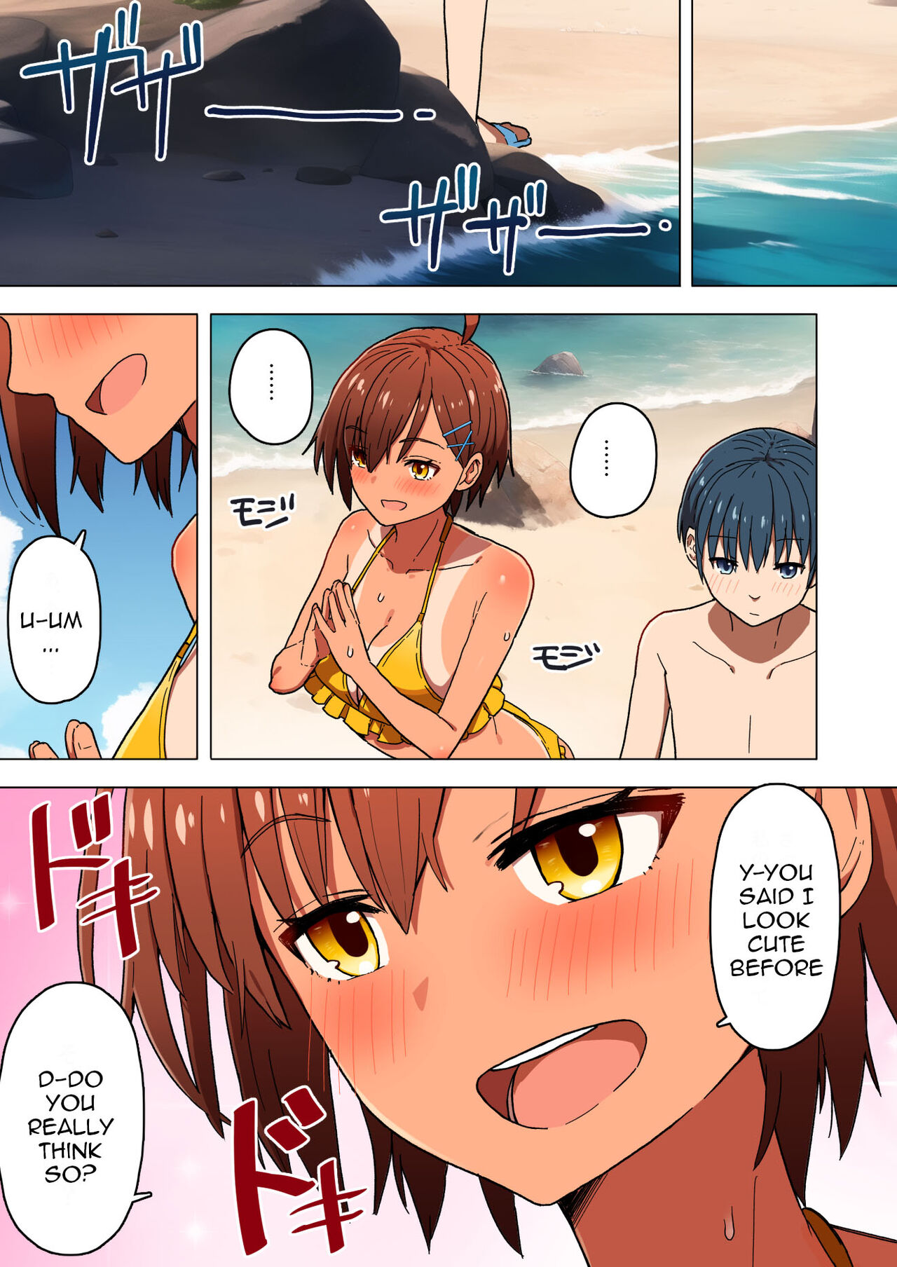 A School Trip, a Tropical Night Where She Is Taken By Force page 14