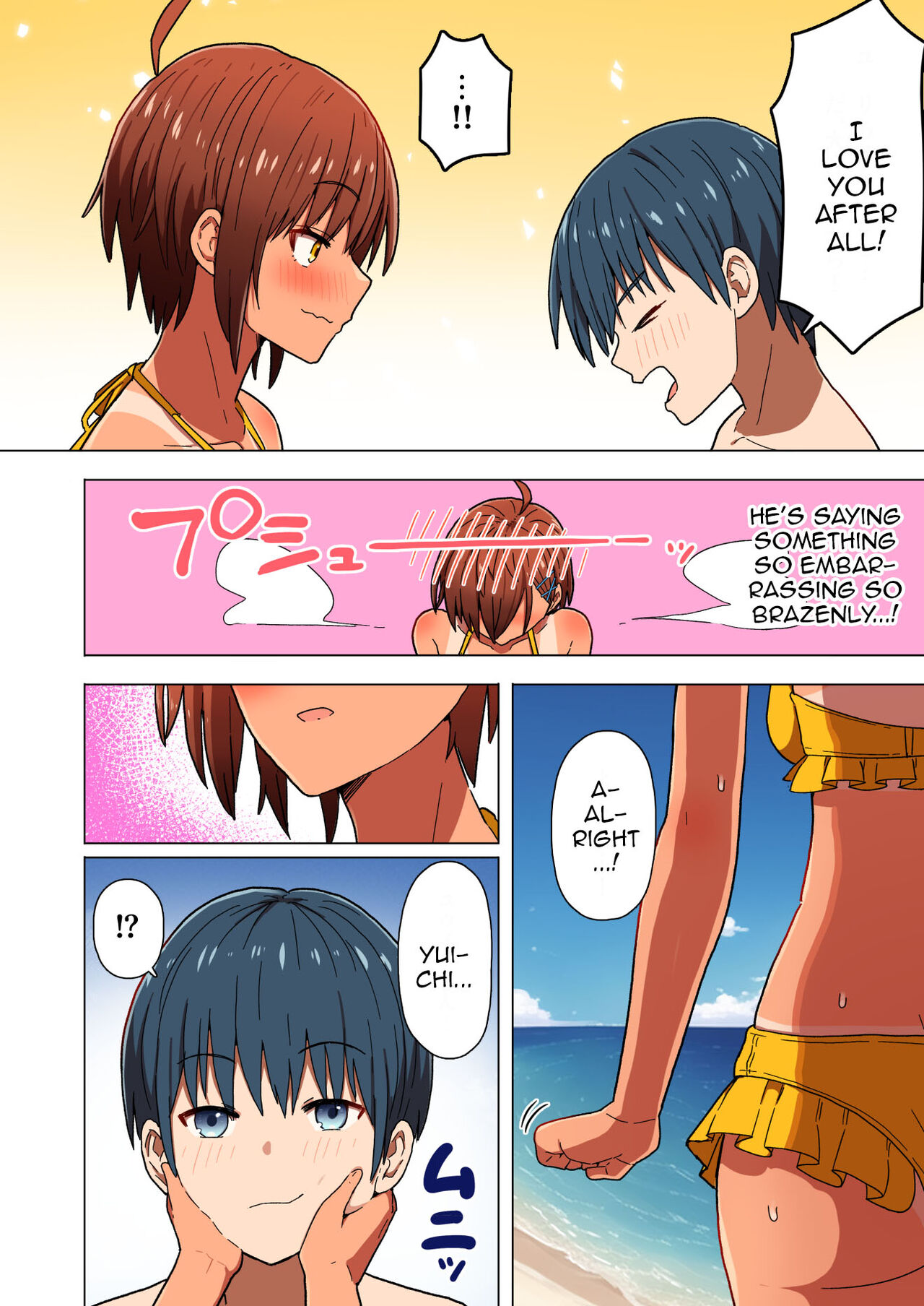 A School Trip, a Tropical Night Where She Is Taken By Force page 17