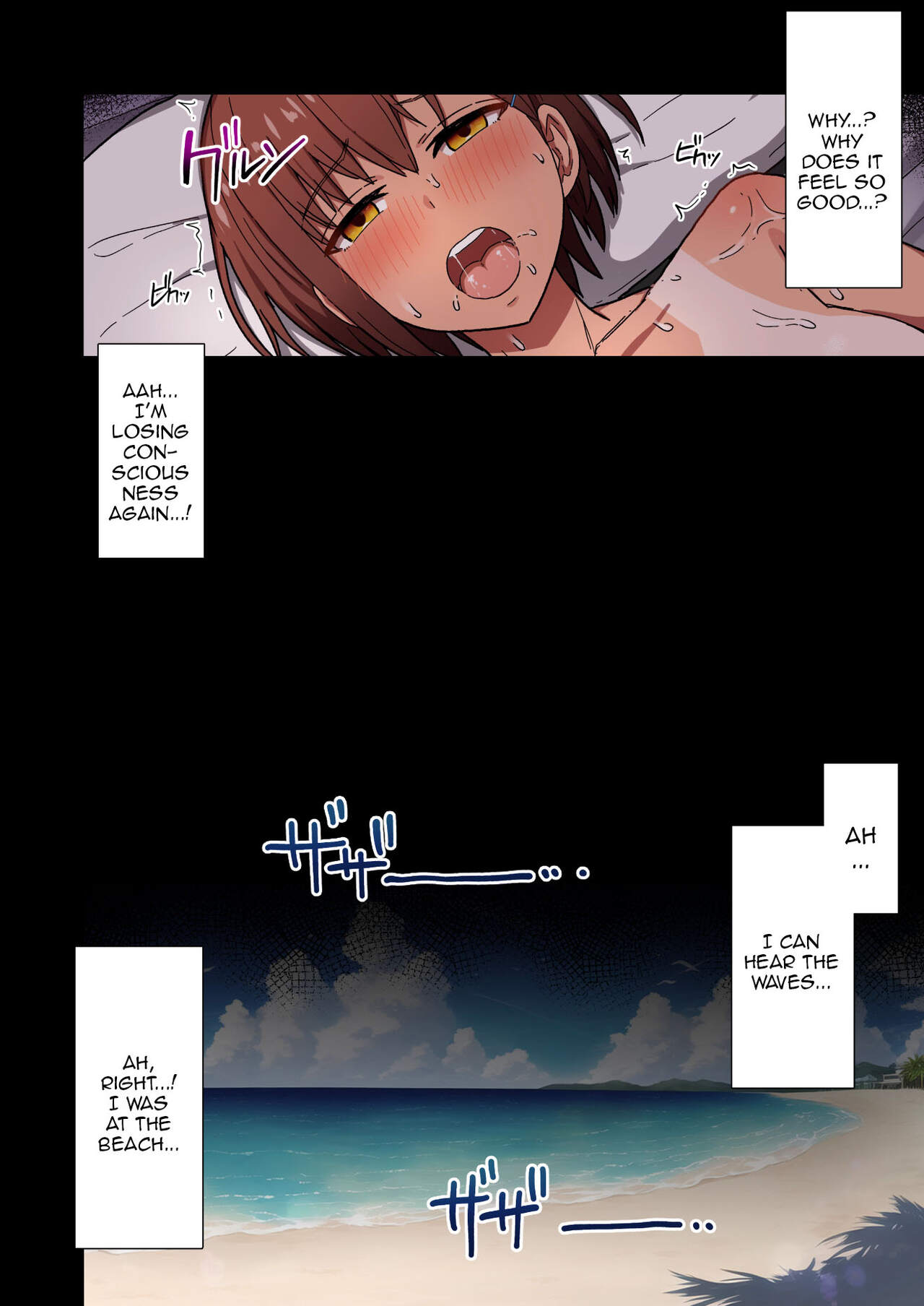 A School Trip, a Tropical Night Where She Is Taken By Force page 5
