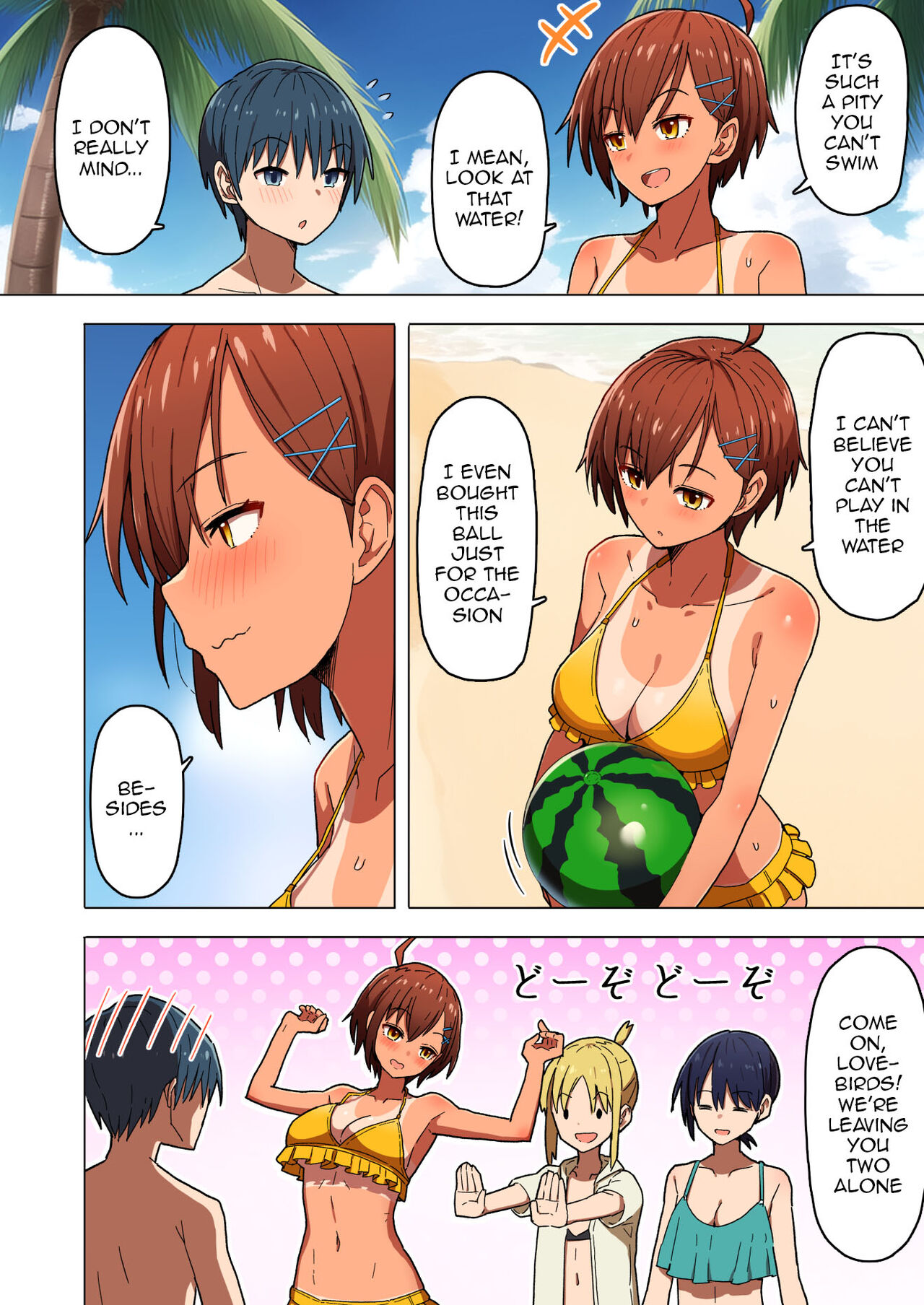 A School Trip, a Tropical Night Where She Is Taken By Force page 7