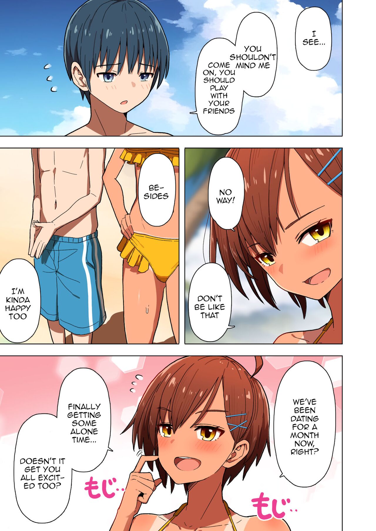 A School Trip, a Tropical Night Where She Is Taken By Force page 8