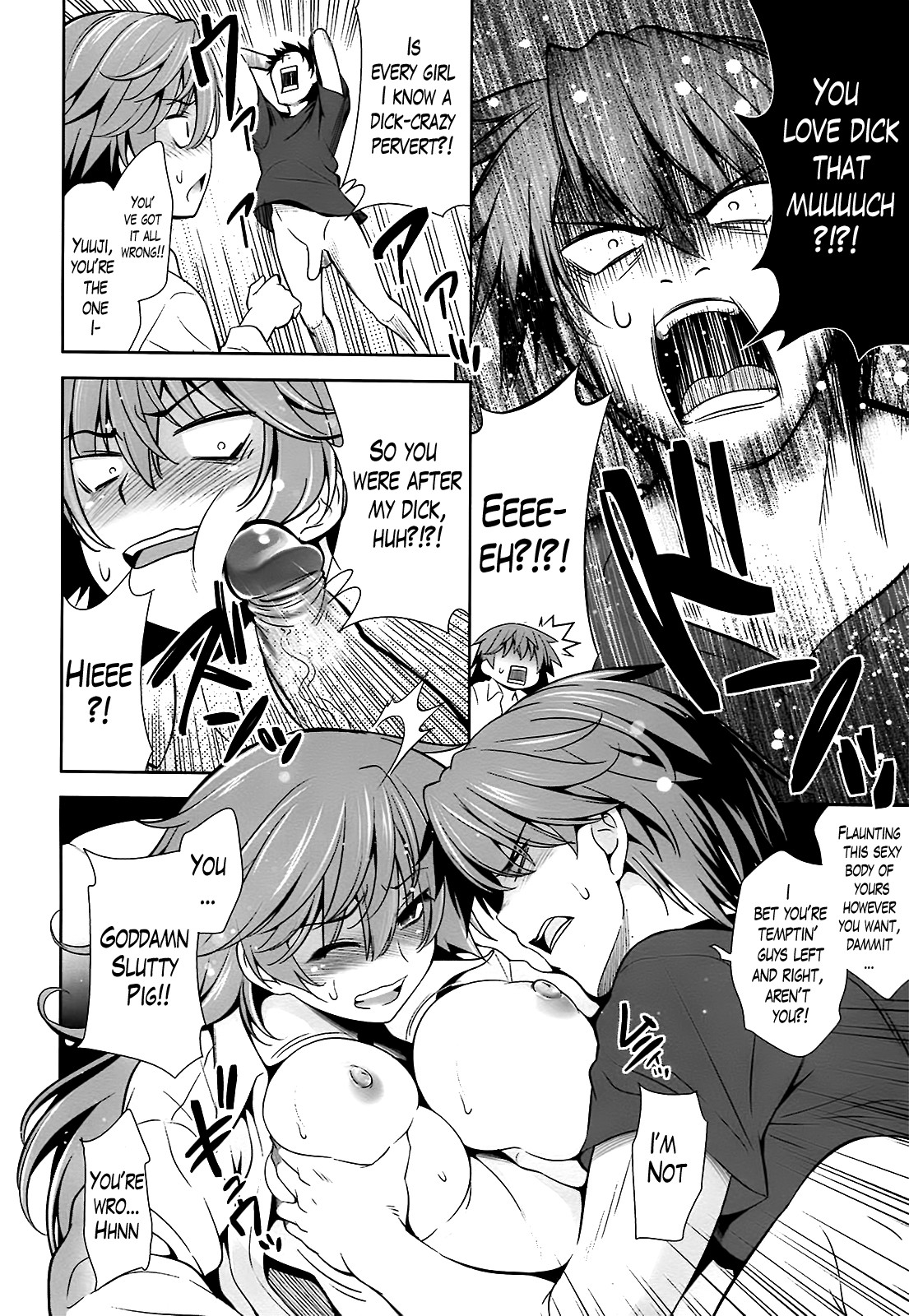 A School Where Love is Unnecessary page 100