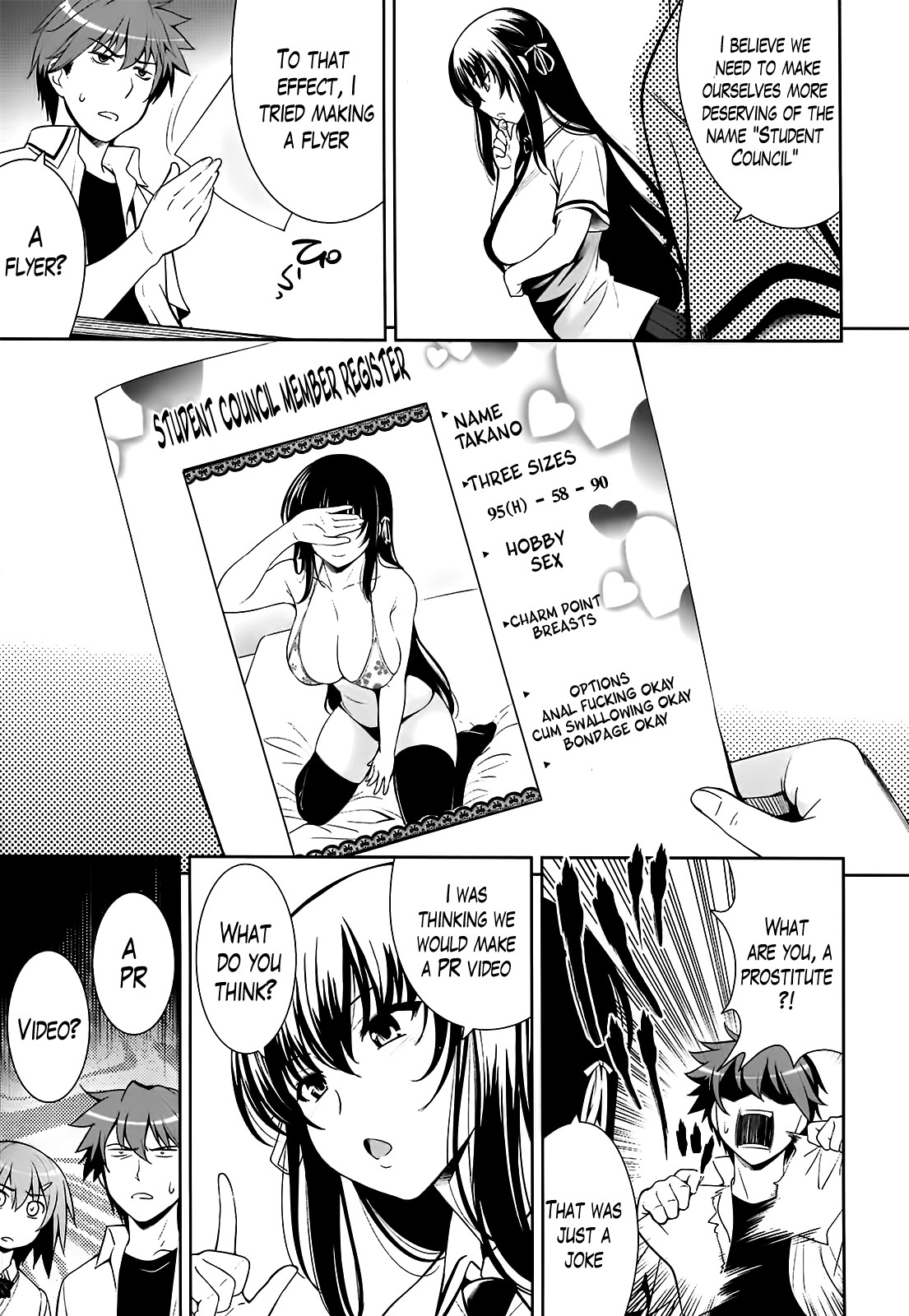 A School Where Love is Unnecessary page 110
