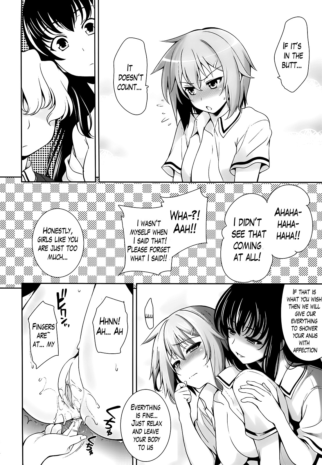 A School Where Love is Unnecessary page 121