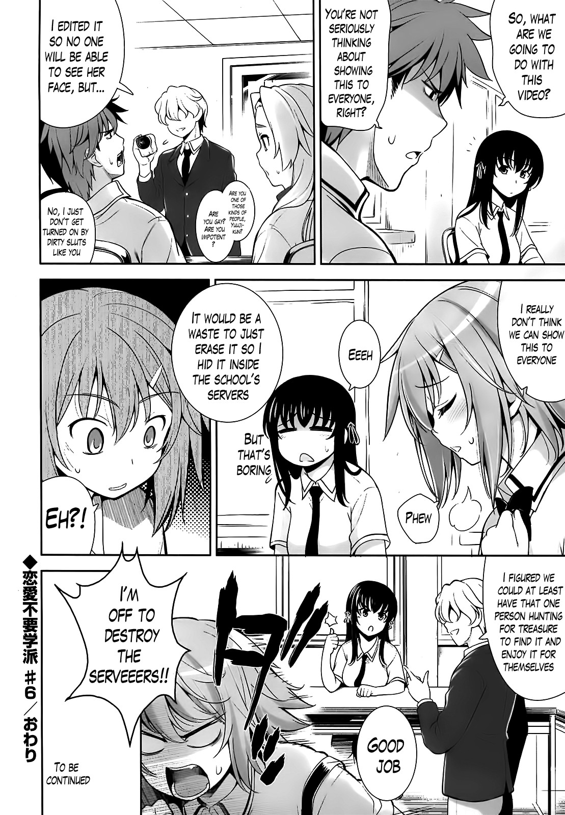 A School Where Love is Unnecessary page 127