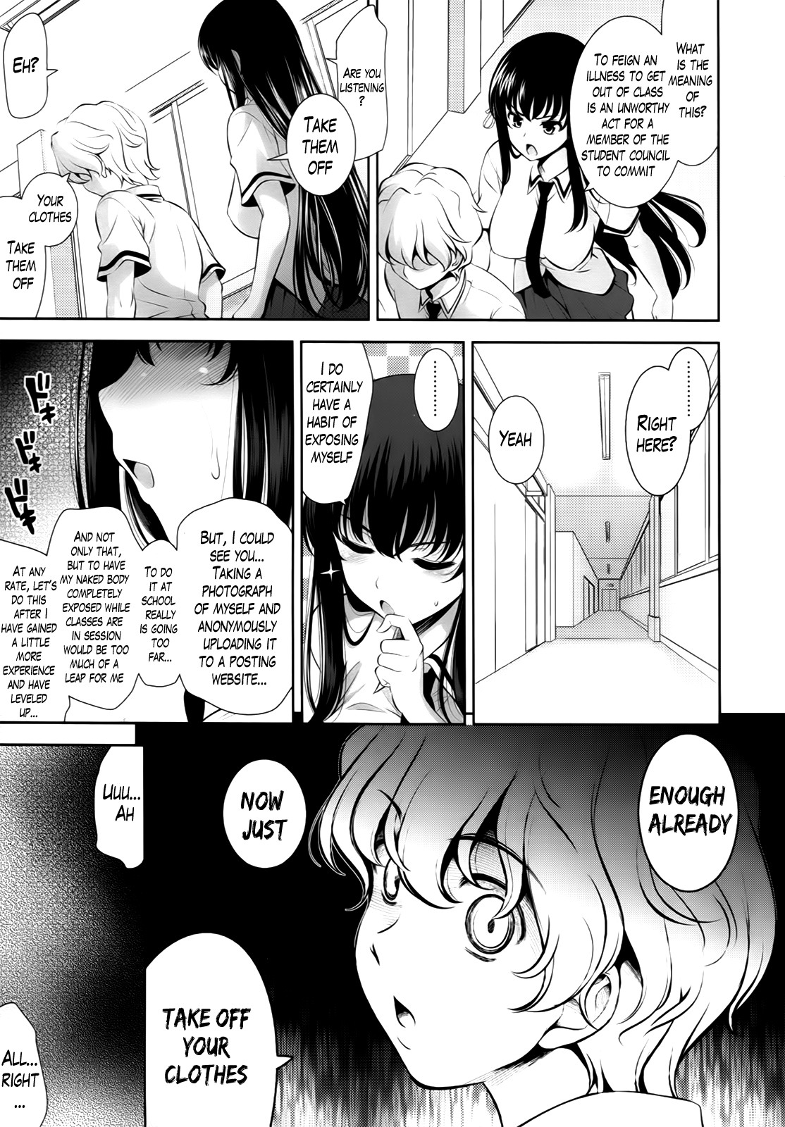 A School Where Love is Unnecessary page 13