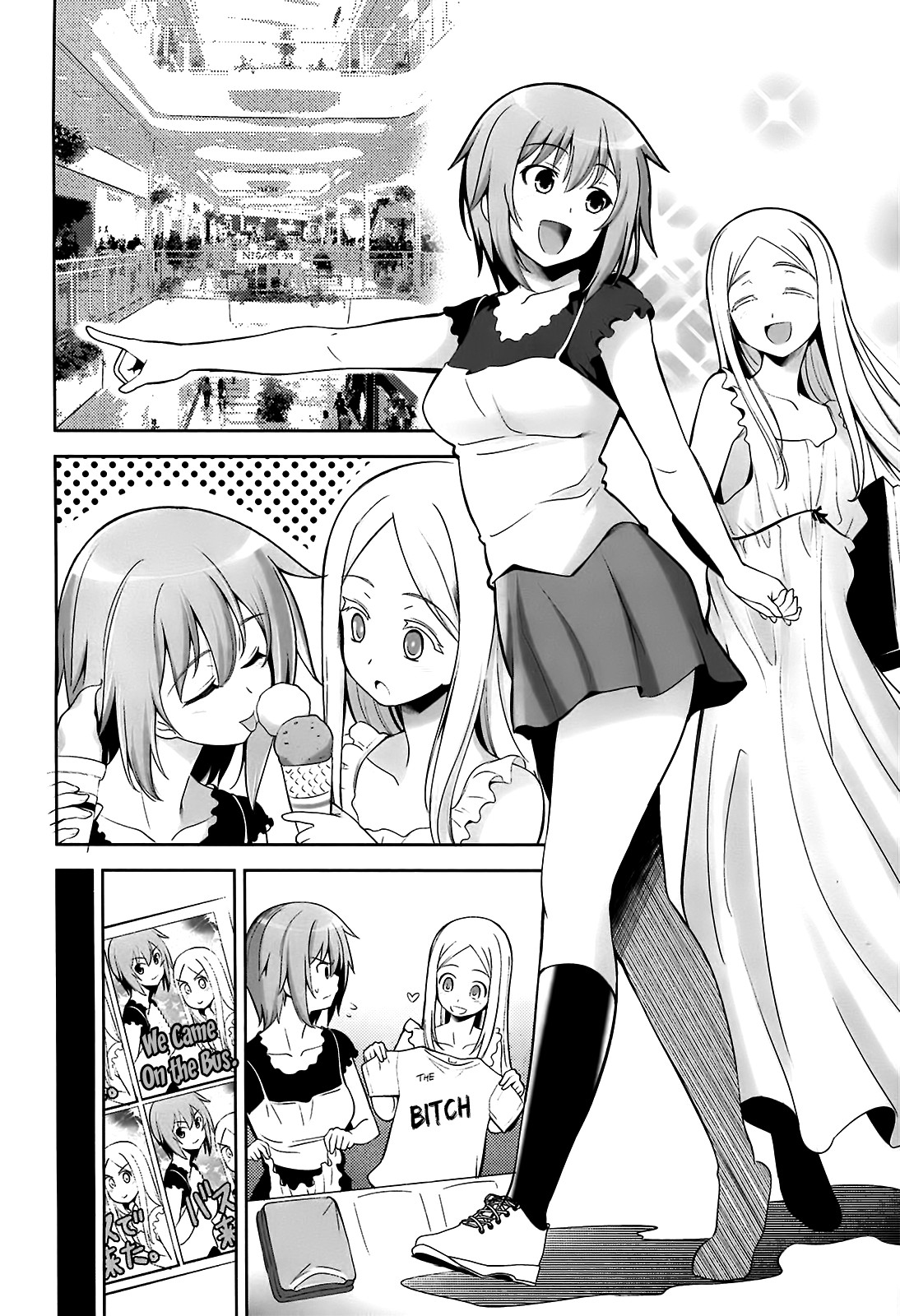 A School Where Love is Unnecessary page 132