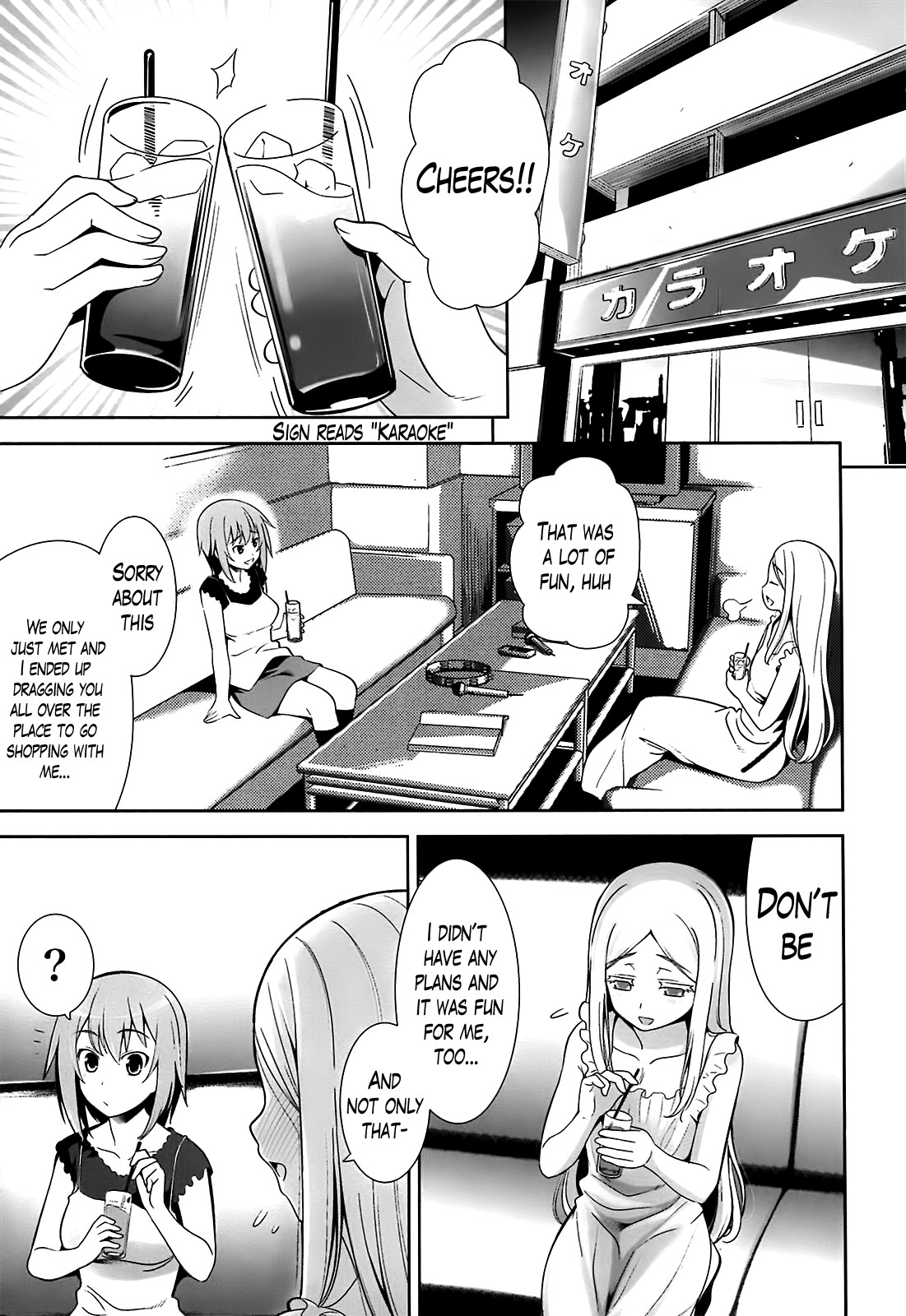 A School Where Love is Unnecessary page 133