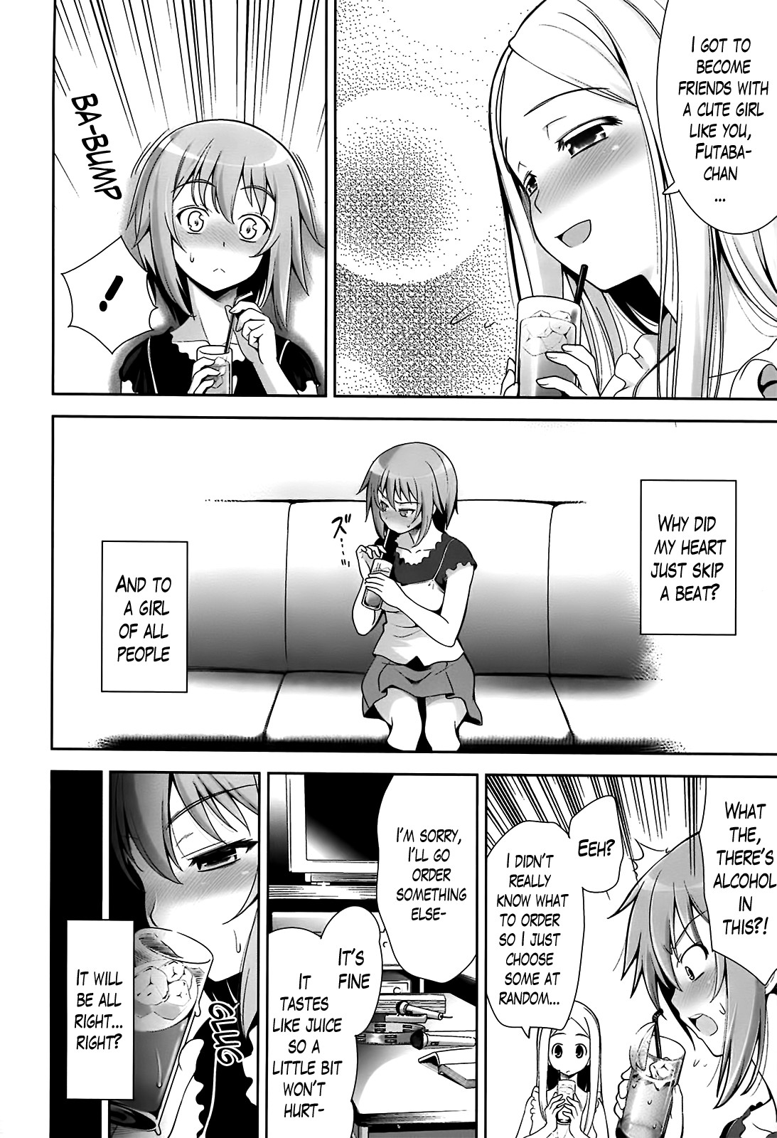 A School Where Love is Unnecessary page 134