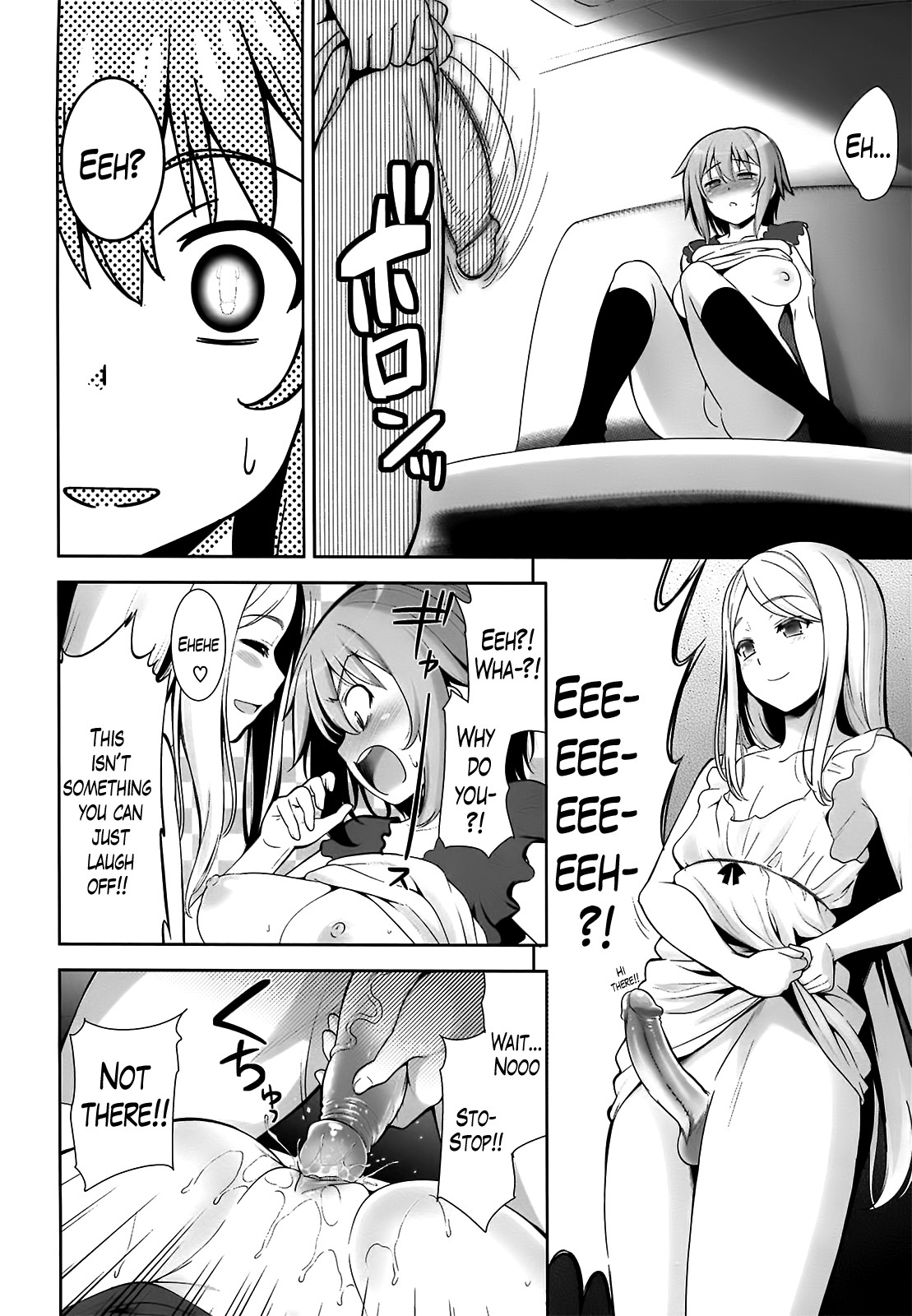 A School Where Love is Unnecessary page 138