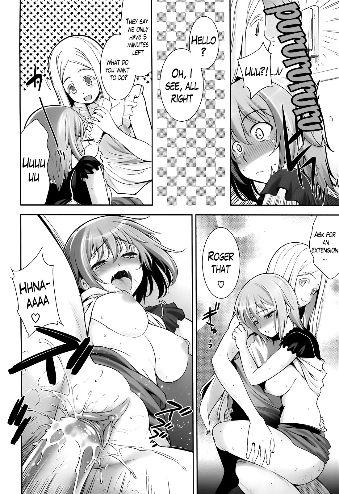 A School Where Love is Unnecessary page 142