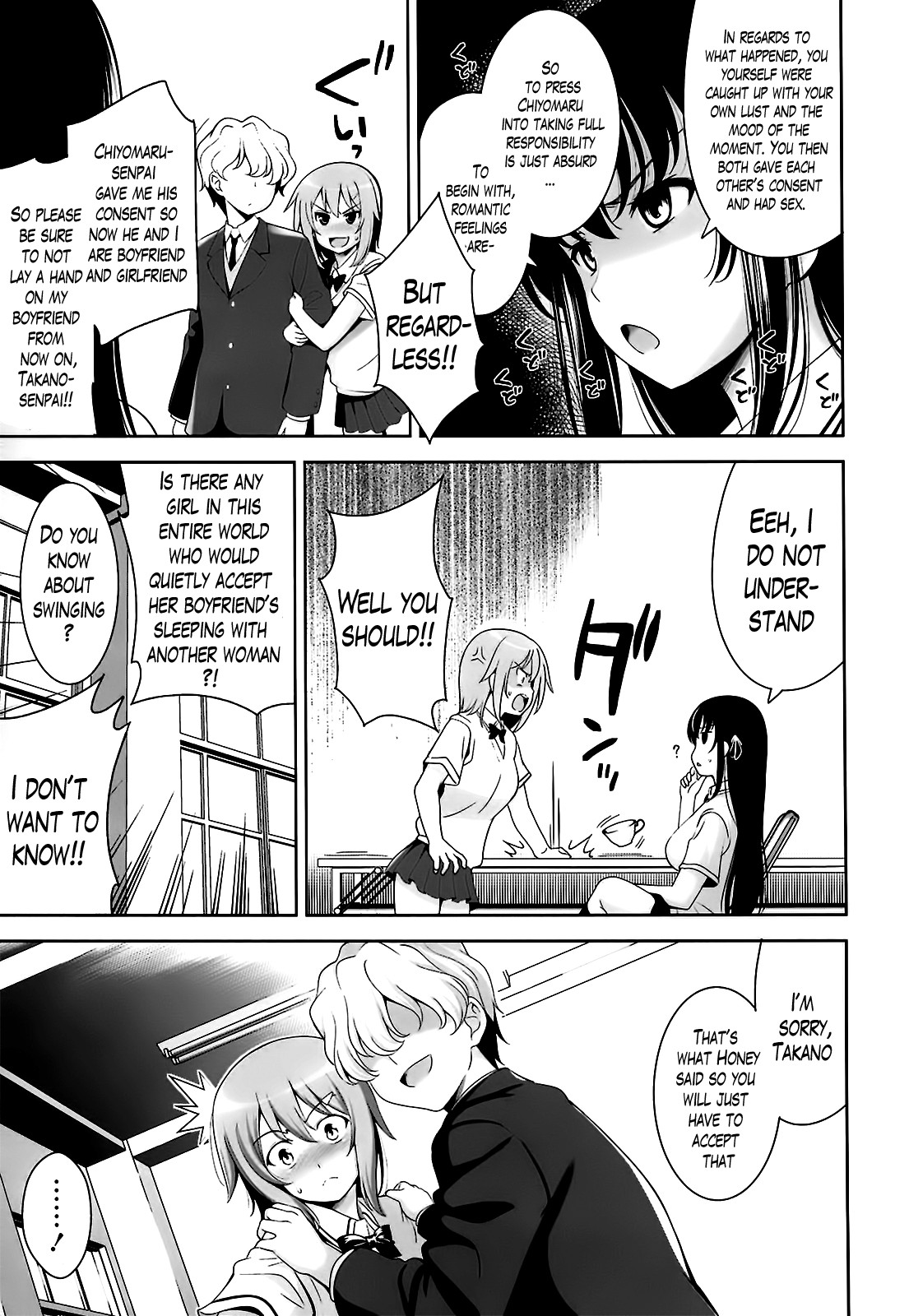 A School Where Love is Unnecessary page 152