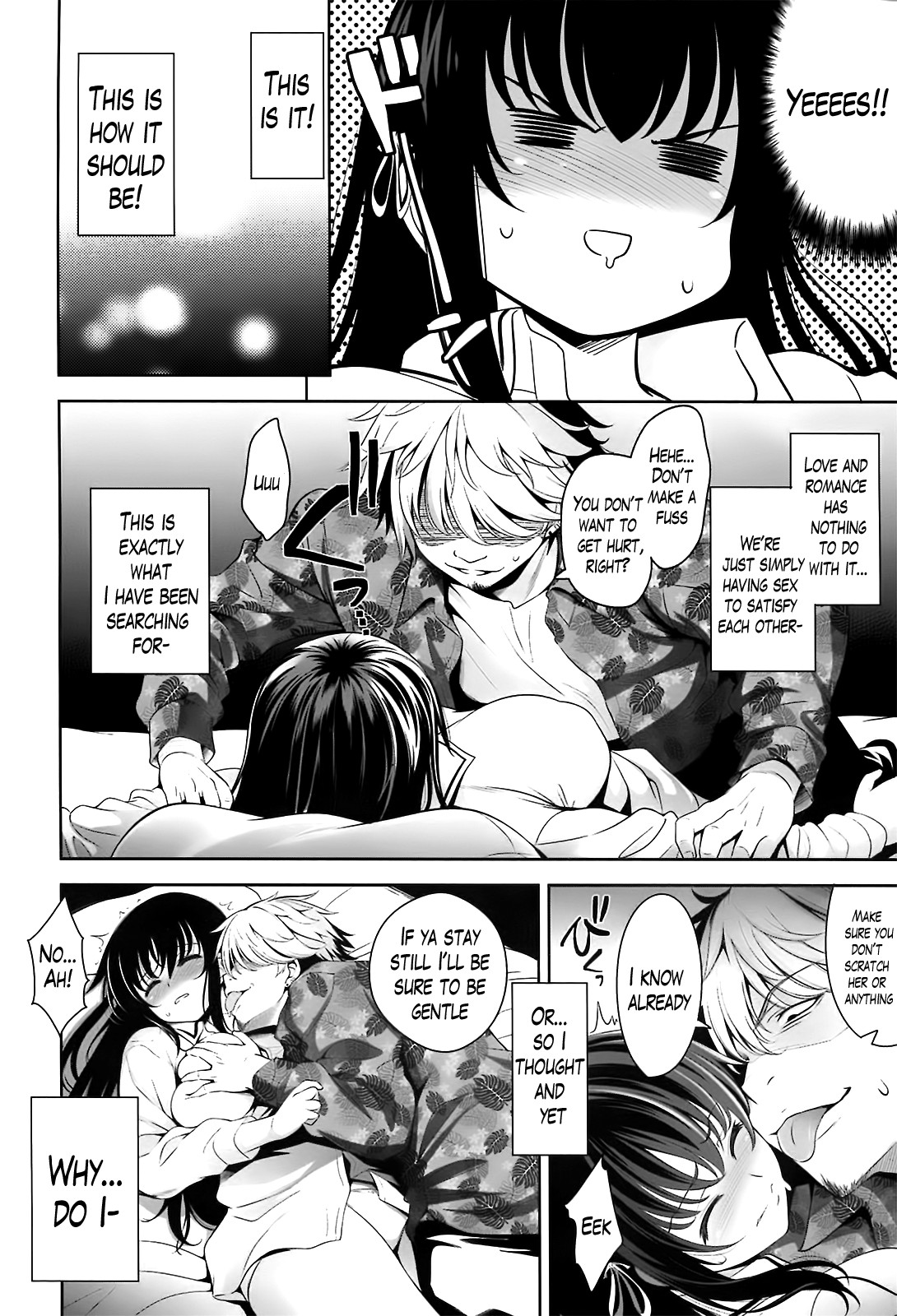 A School Where Love is Unnecessary page 168