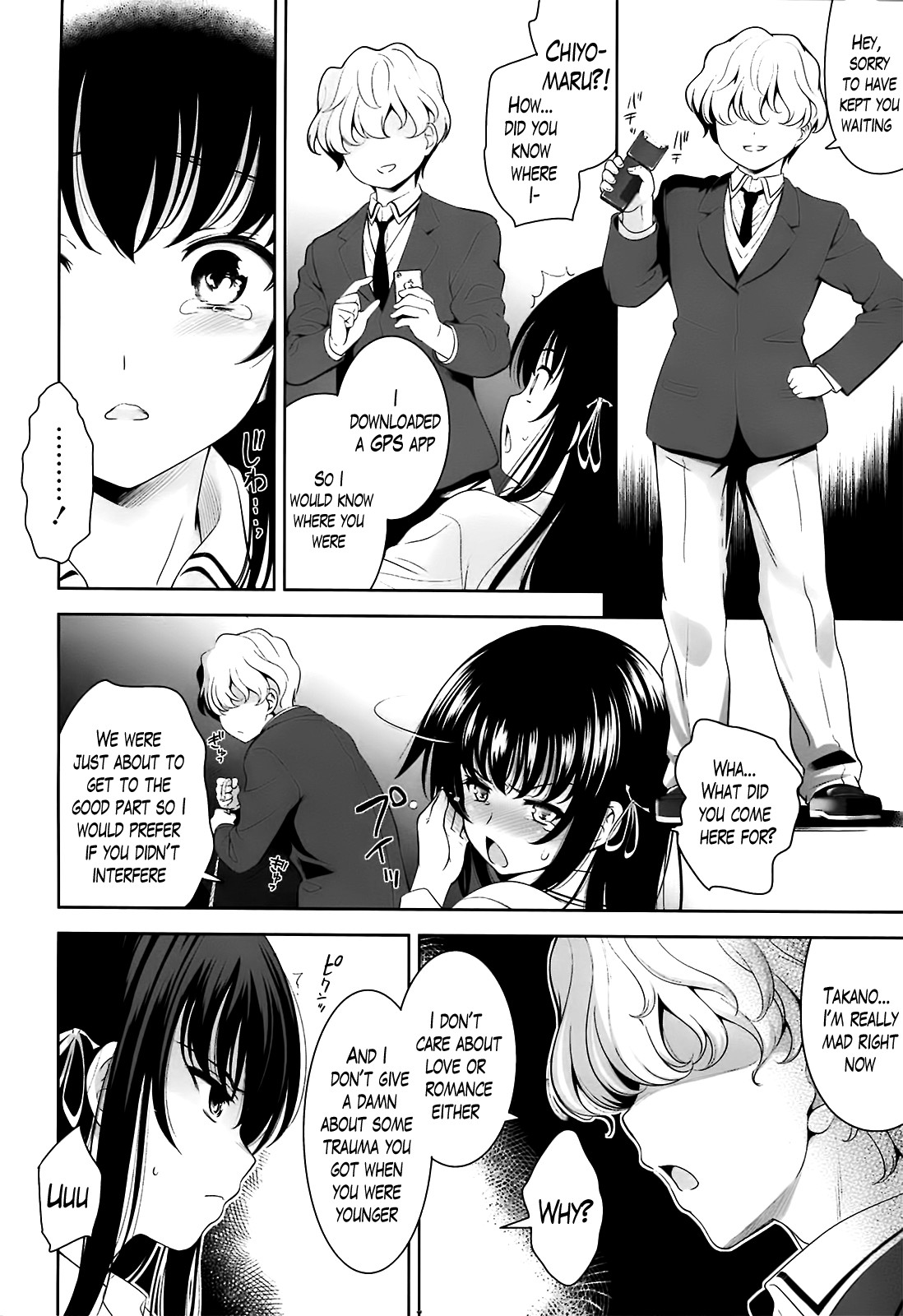 A School Where Love is Unnecessary page 170