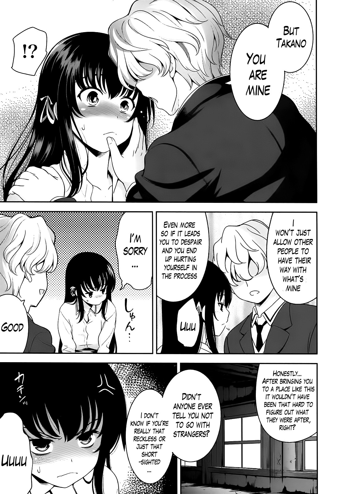 A School Where Love is Unnecessary page 171