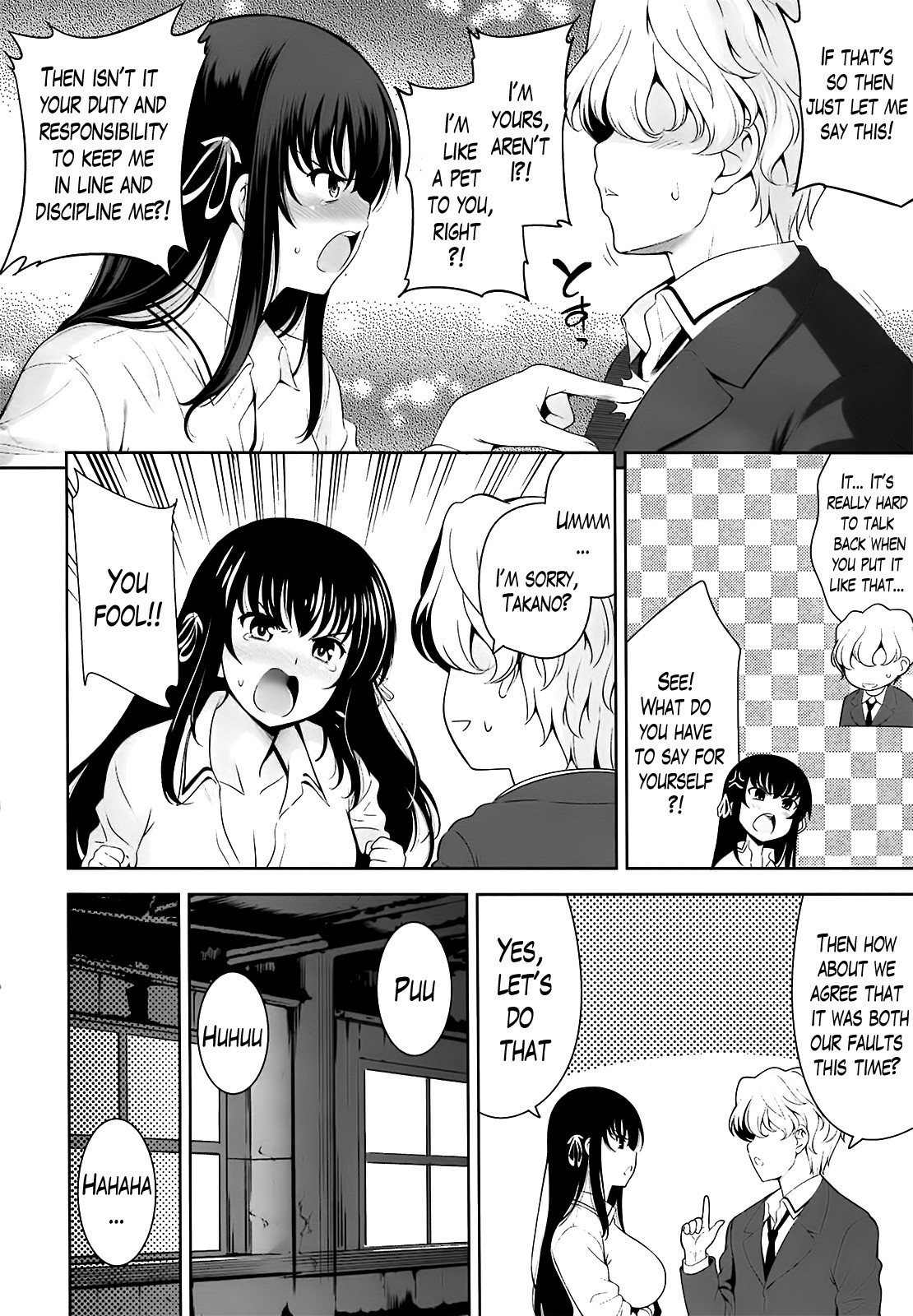A School Where Love is Unnecessary page 172