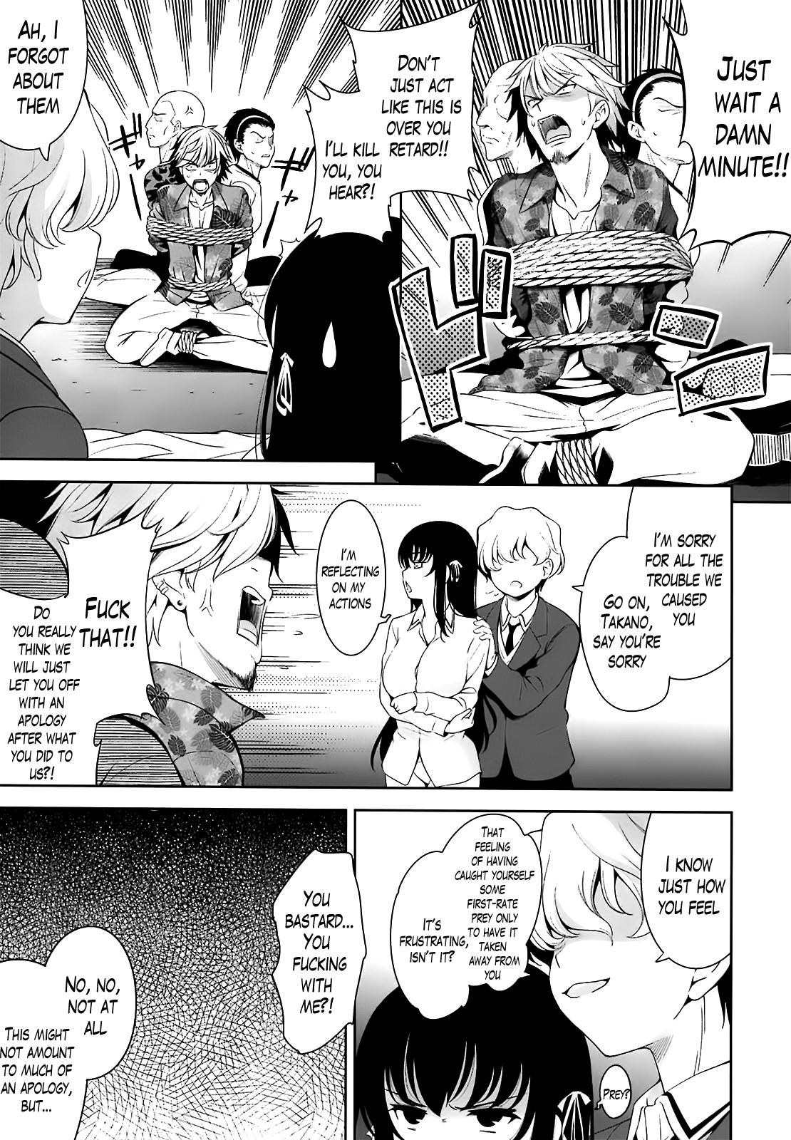 A School Where Love is Unnecessary page 173