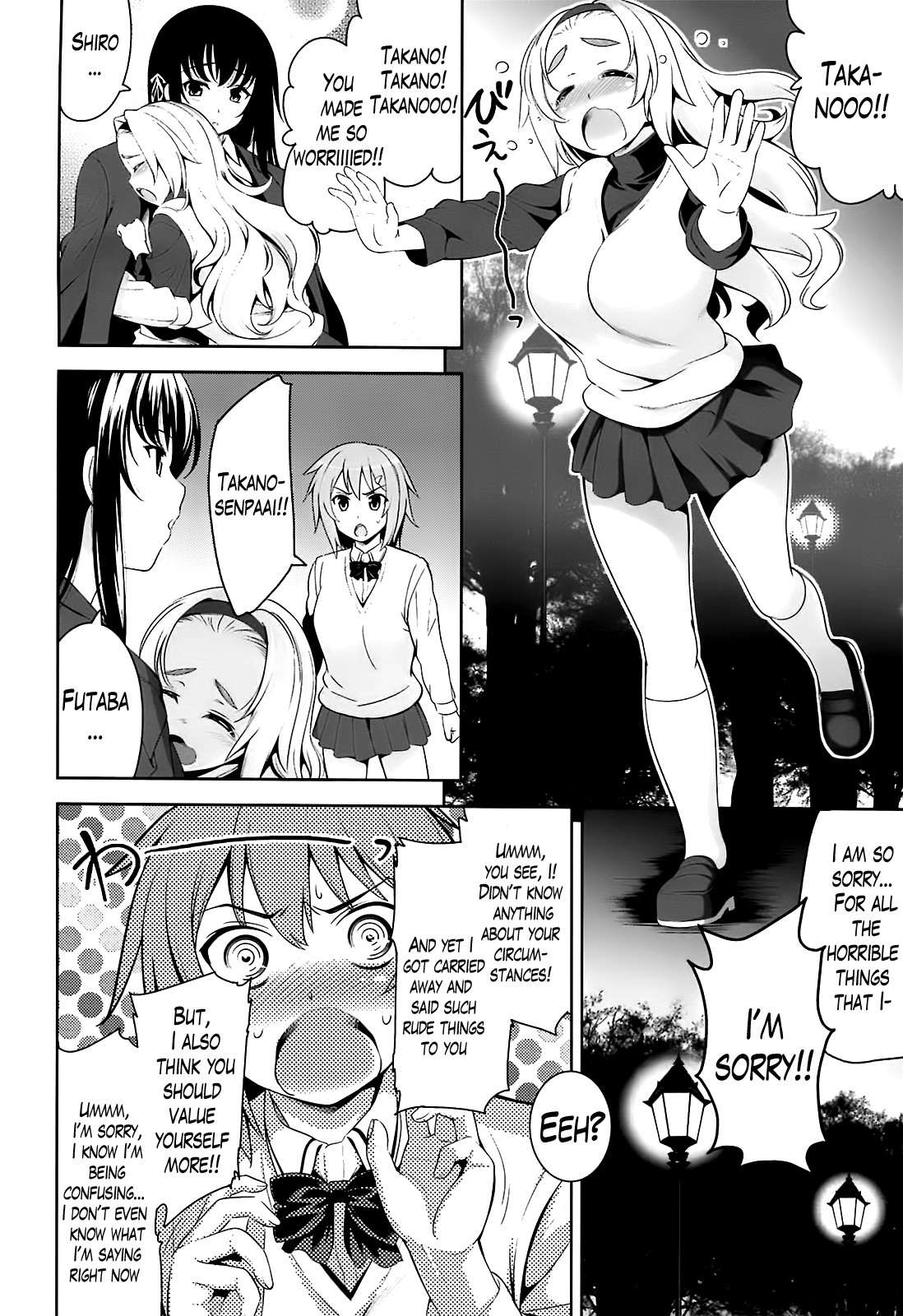 A School Where Love is Unnecessary page 188