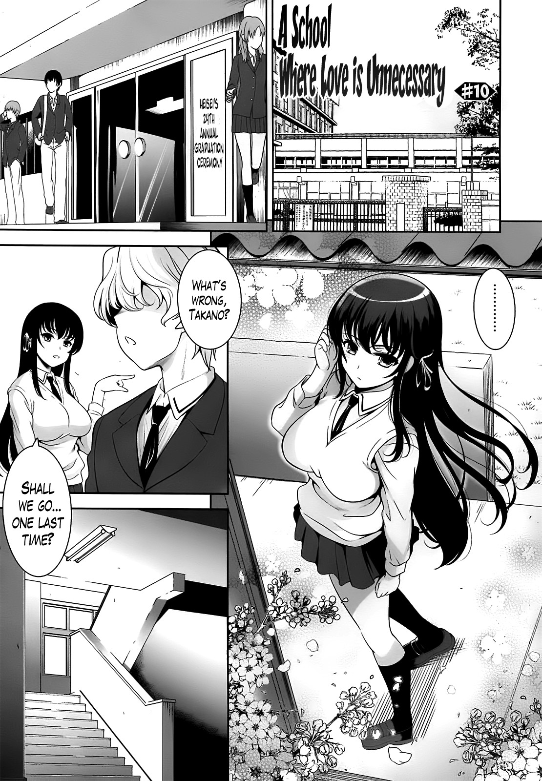 A School Where Love is Unnecessary page 192