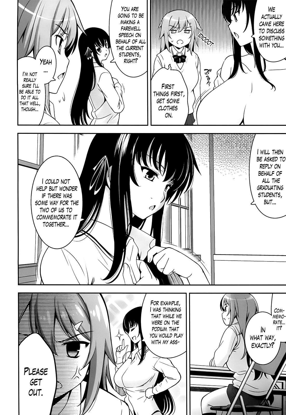 A School Where Love is Unnecessary page 195