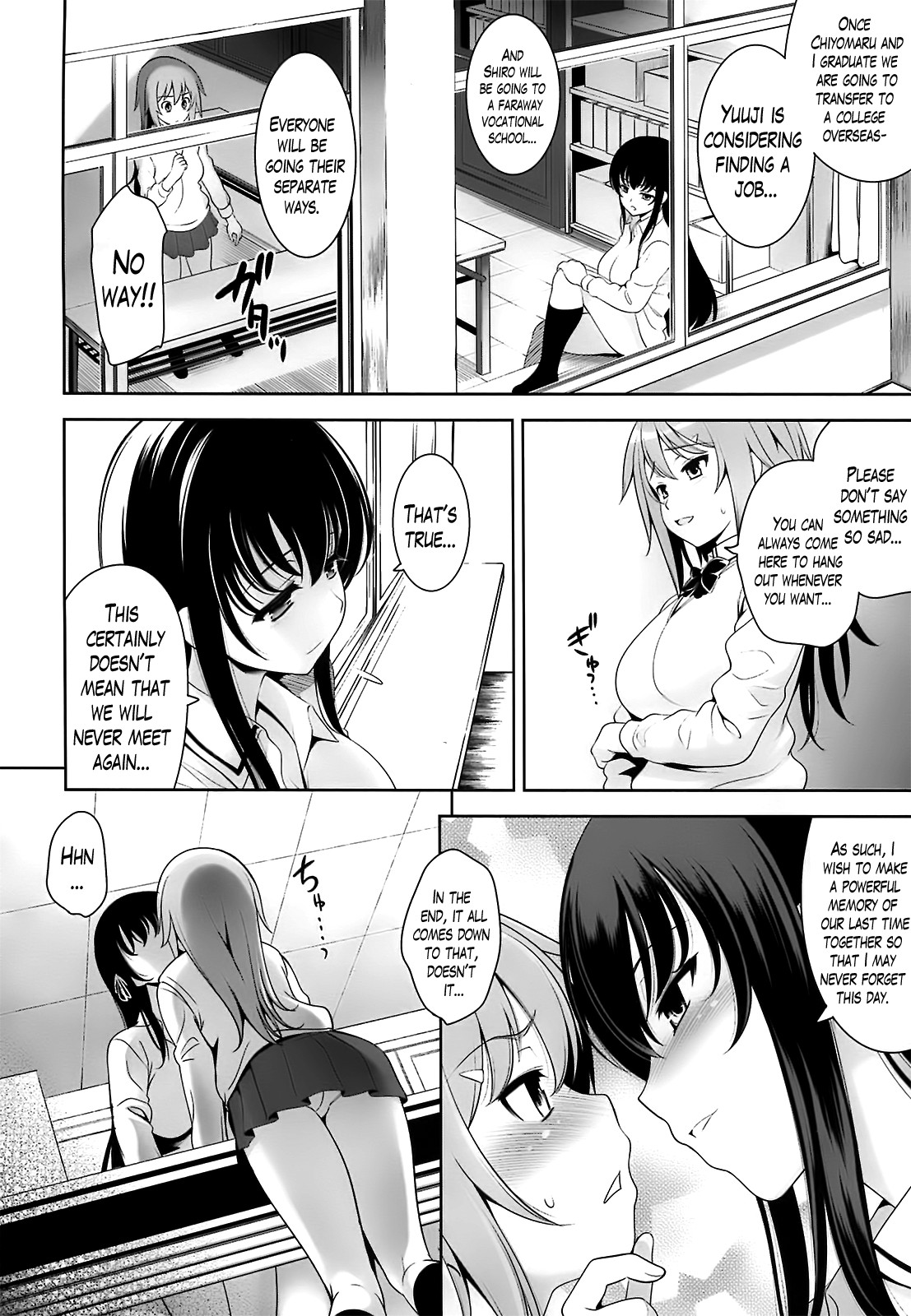 A School Where Love is Unnecessary page 197