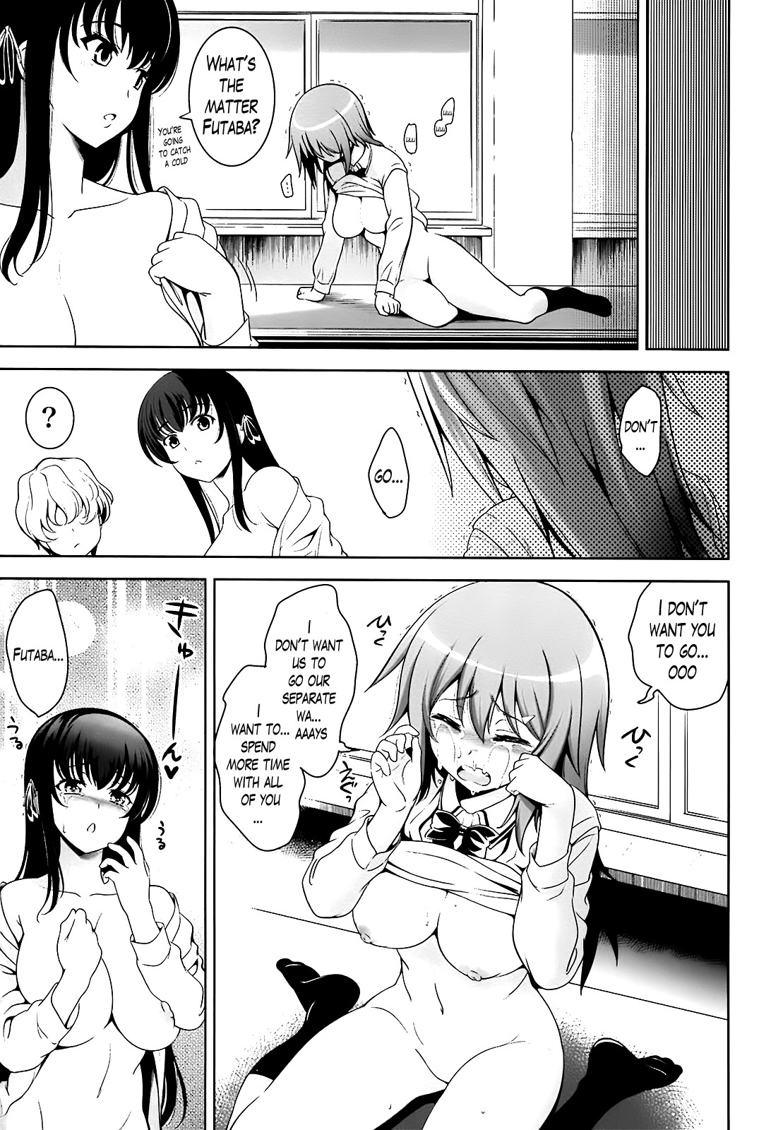 A School Where Love is Unnecessary page 208