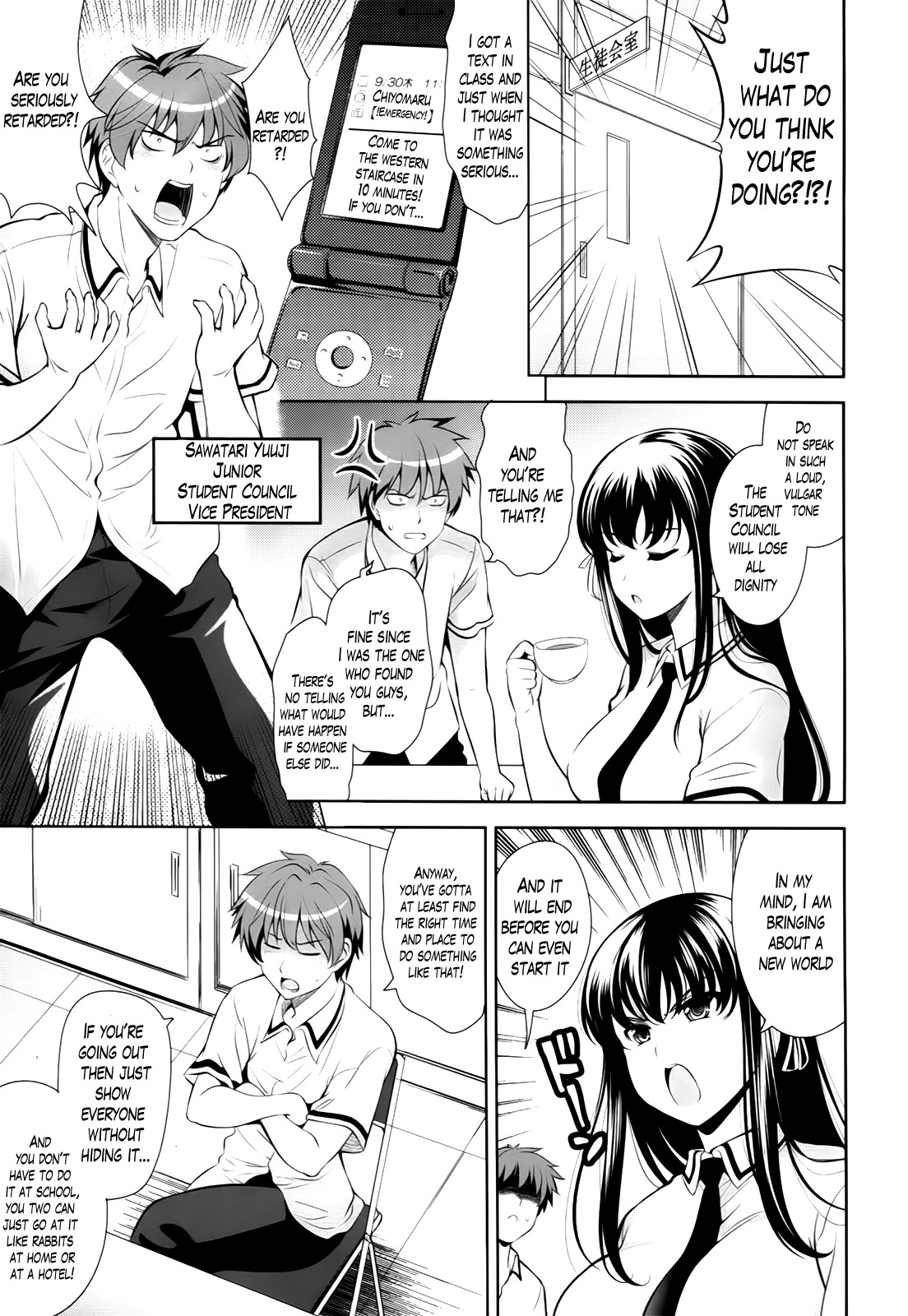 A School Where Love is Unnecessary page 21
