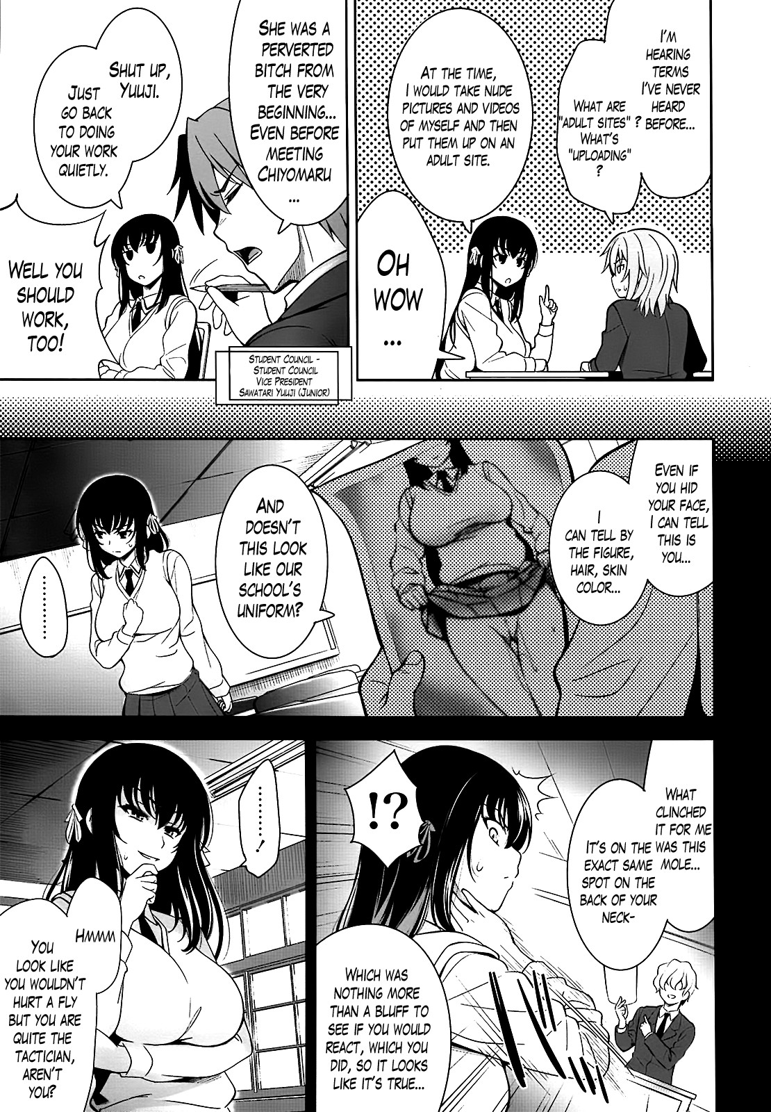 A School Where Love is Unnecessary page 215