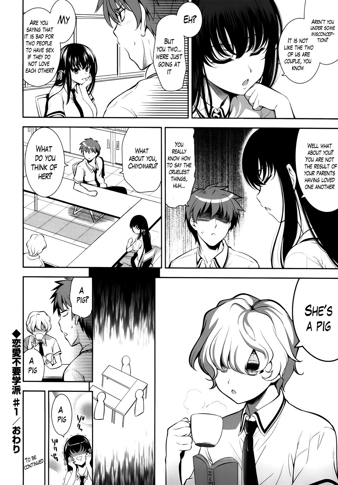 A School Where Love is Unnecessary page 22