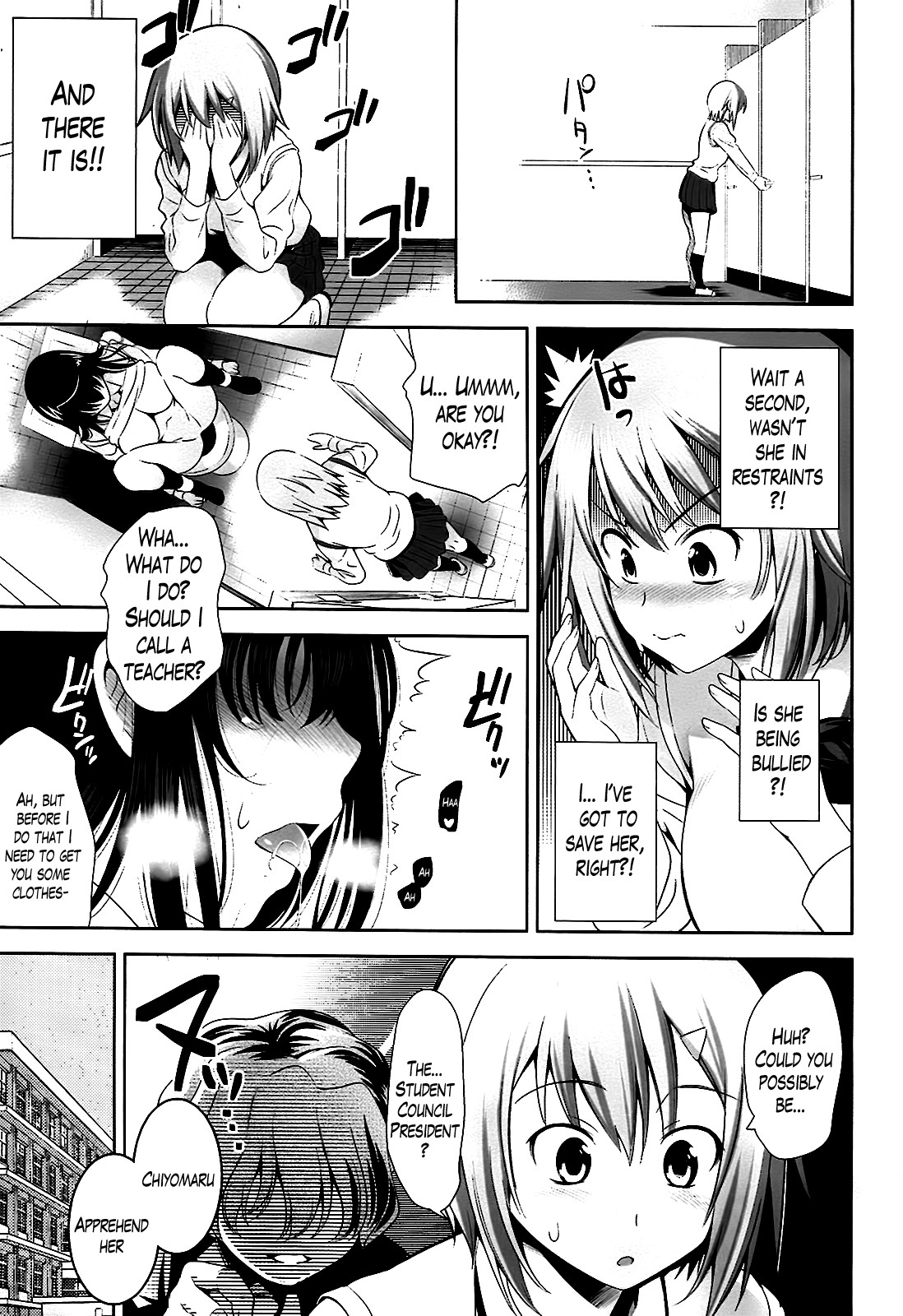 A School Where Love is Unnecessary page 26