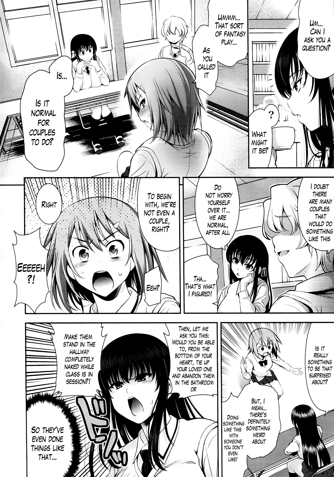 A School Where Love is Unnecessary page 29