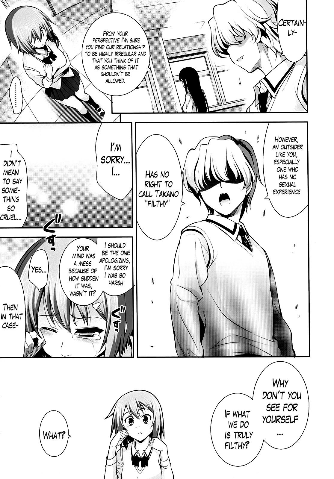 A School Where Love is Unnecessary page 32
