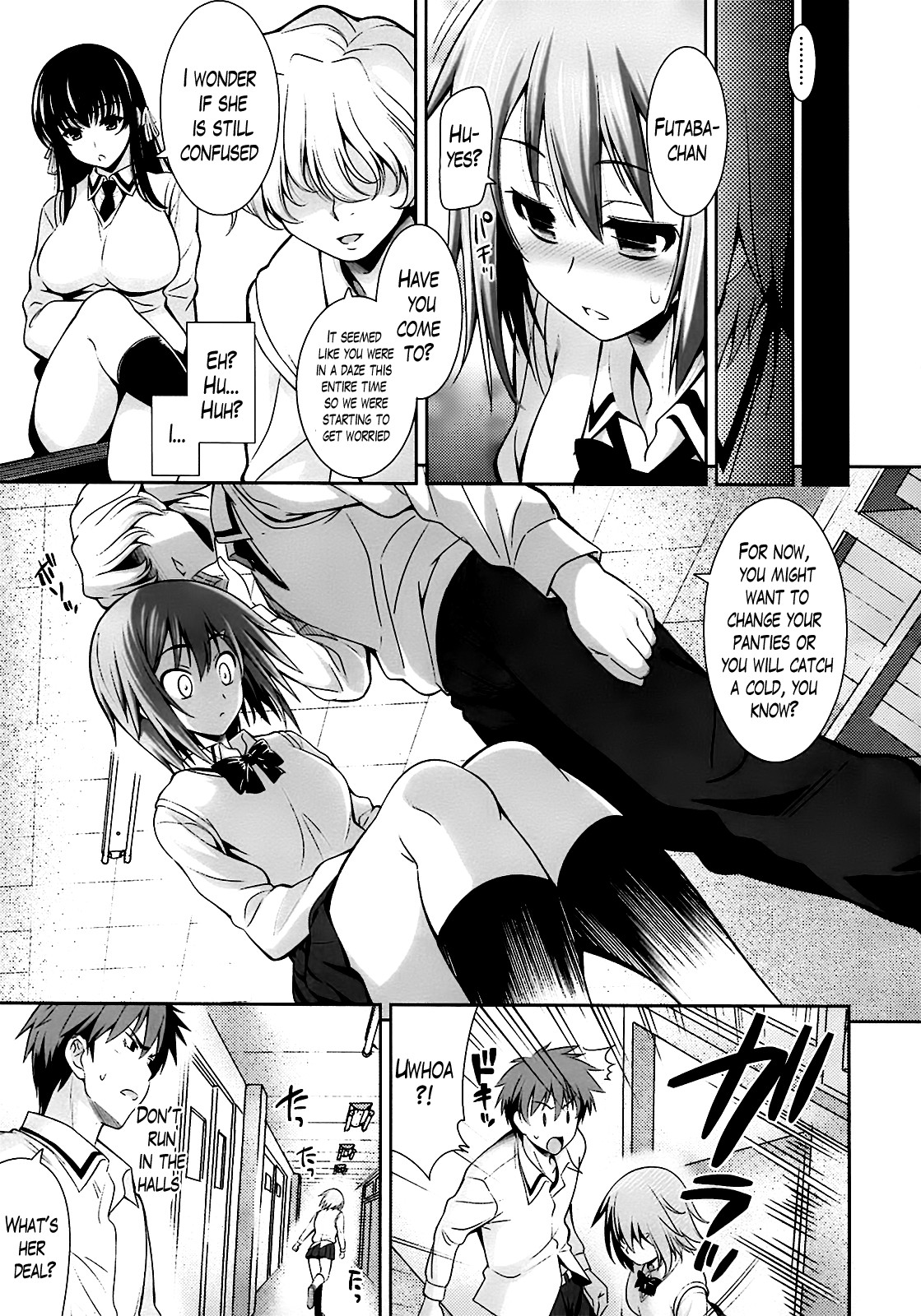 A School Where Love is Unnecessary page 42
