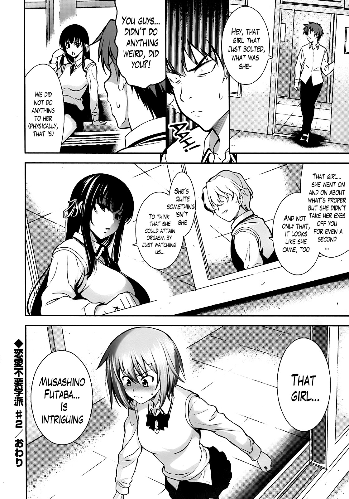 A School Where Love is Unnecessary page 43