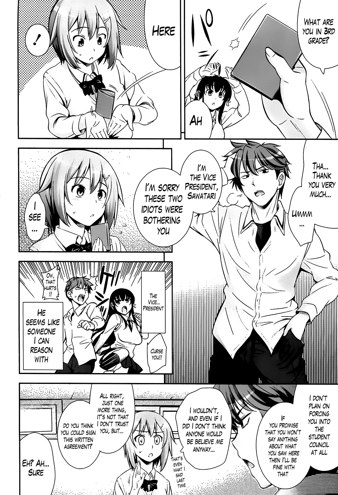 A School Where Love is Unnecessary page 46