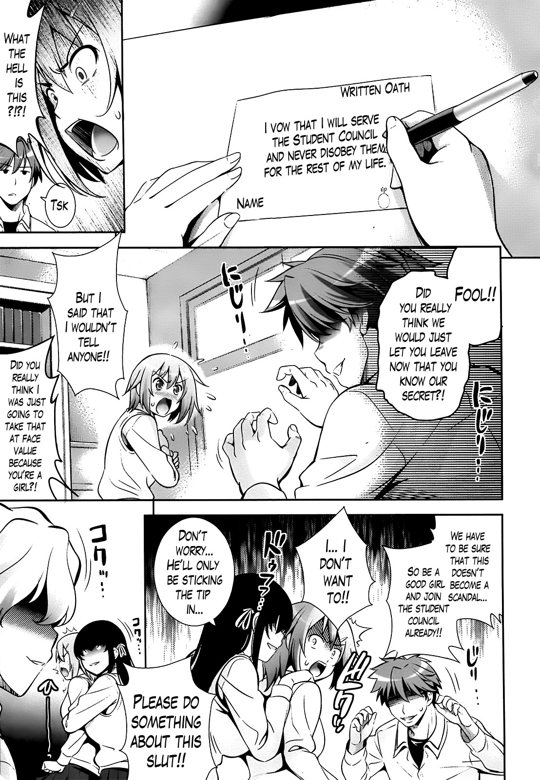 A School Where Love is Unnecessary page 47
