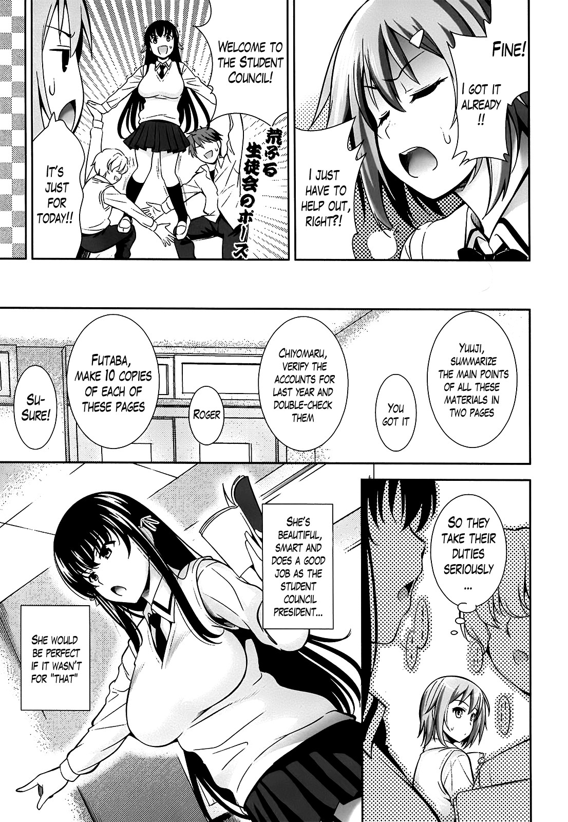 A School Where Love is Unnecessary page 49