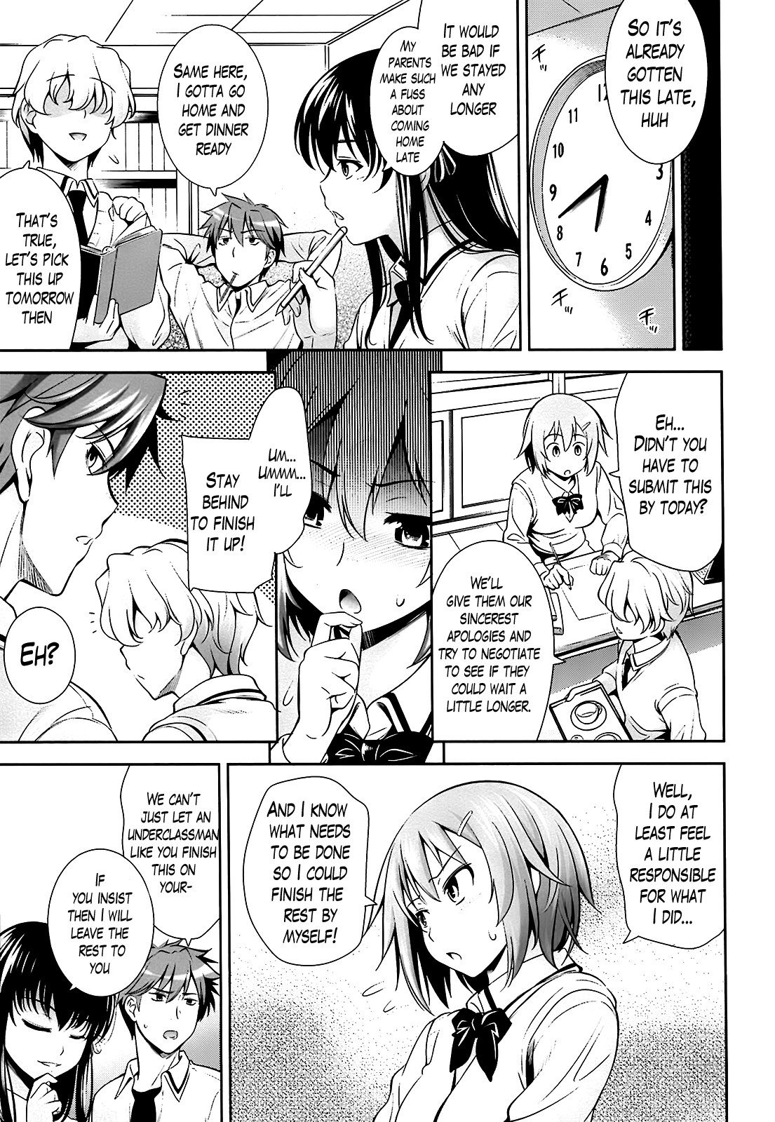 A School Where Love is Unnecessary page 51